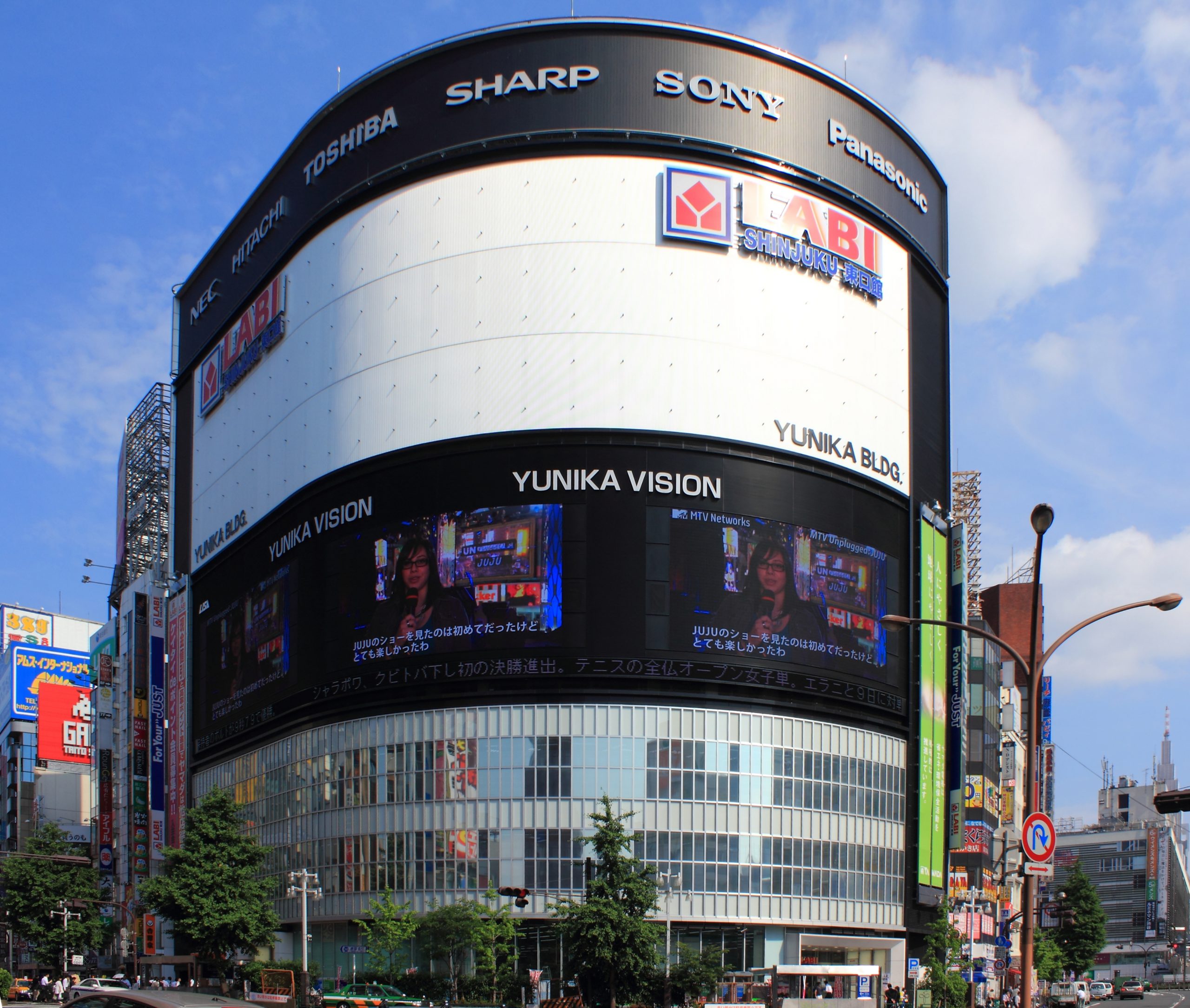 Marco urbano de Tóquio, Yunika Vision, fecha suas portas