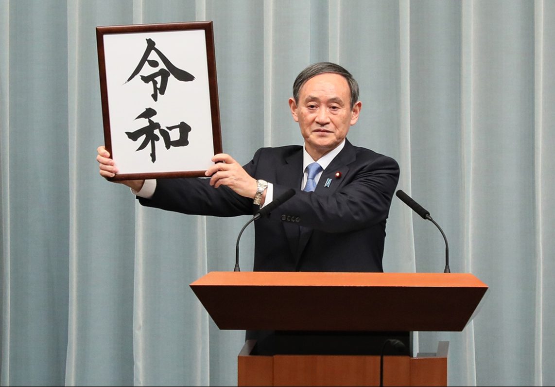 Quem é Yoshihide Suga, o próximo primeiro-ministro do Japão?