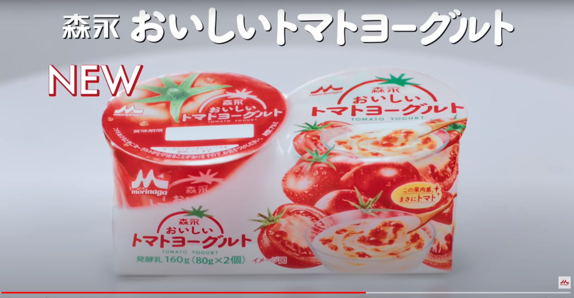 Novo iogurte de tomate divide opiniões no Japão