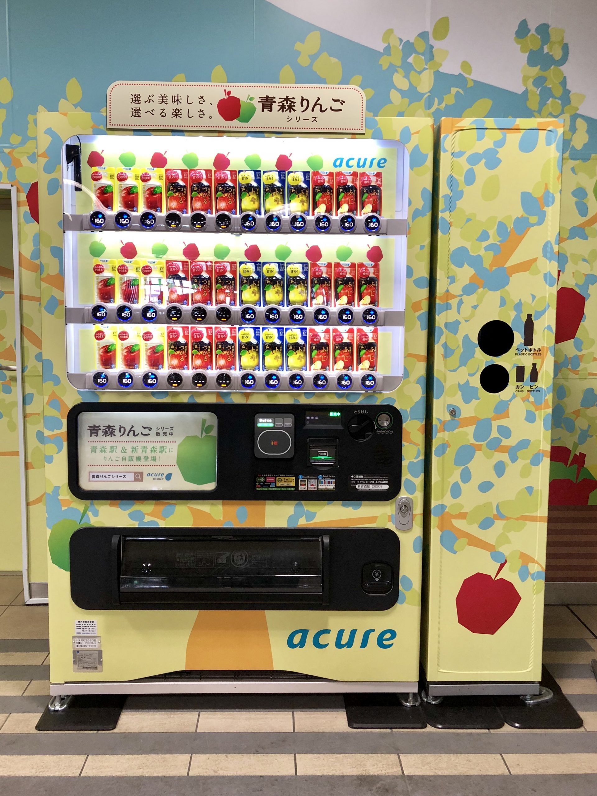 Máquina automática de Tóquio vende apenas 7 tipos de suco de maçã