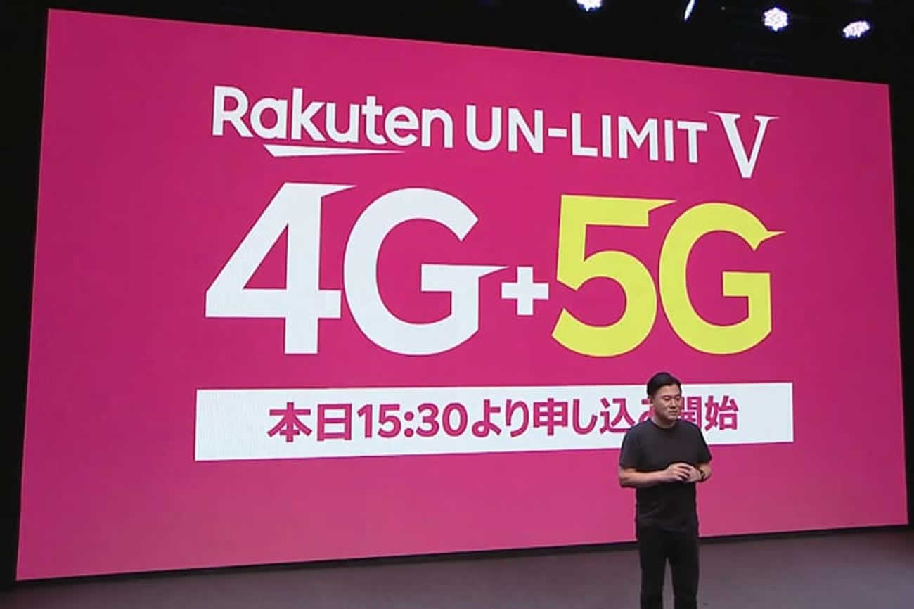 Rakuten do Japão oferece planos 5G de 2980 ienes buscando criar uma mudança no setor