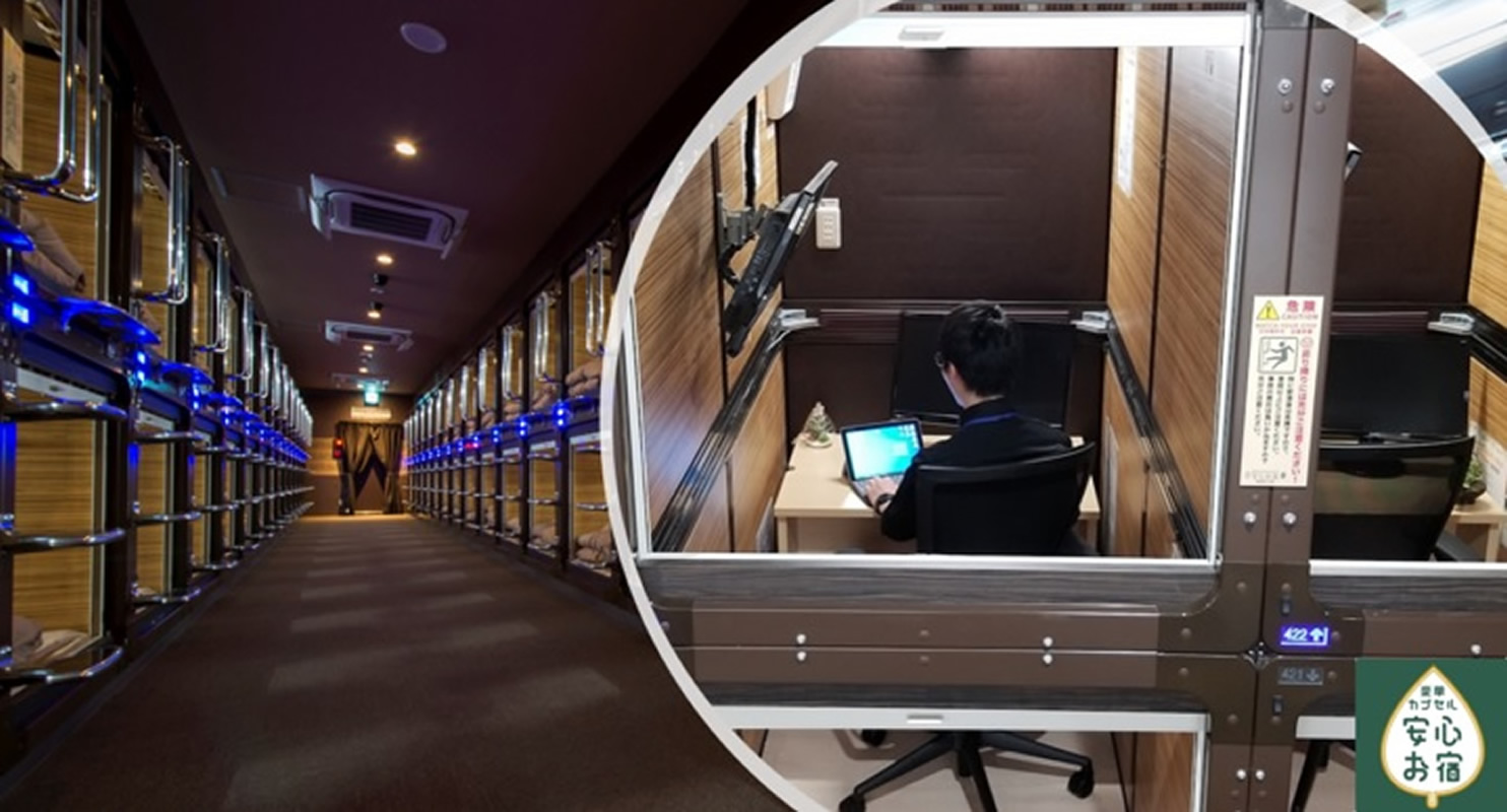 O hotel cápsula de Tóquio é reformado para se tornar um espaço conveniente de trabalho