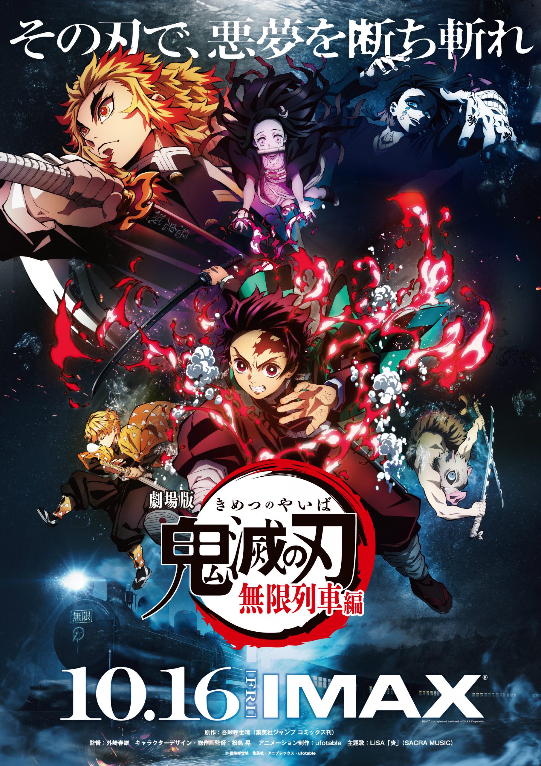Anime Demon Slayer atinge a terceira maior bilheteria no Japão
