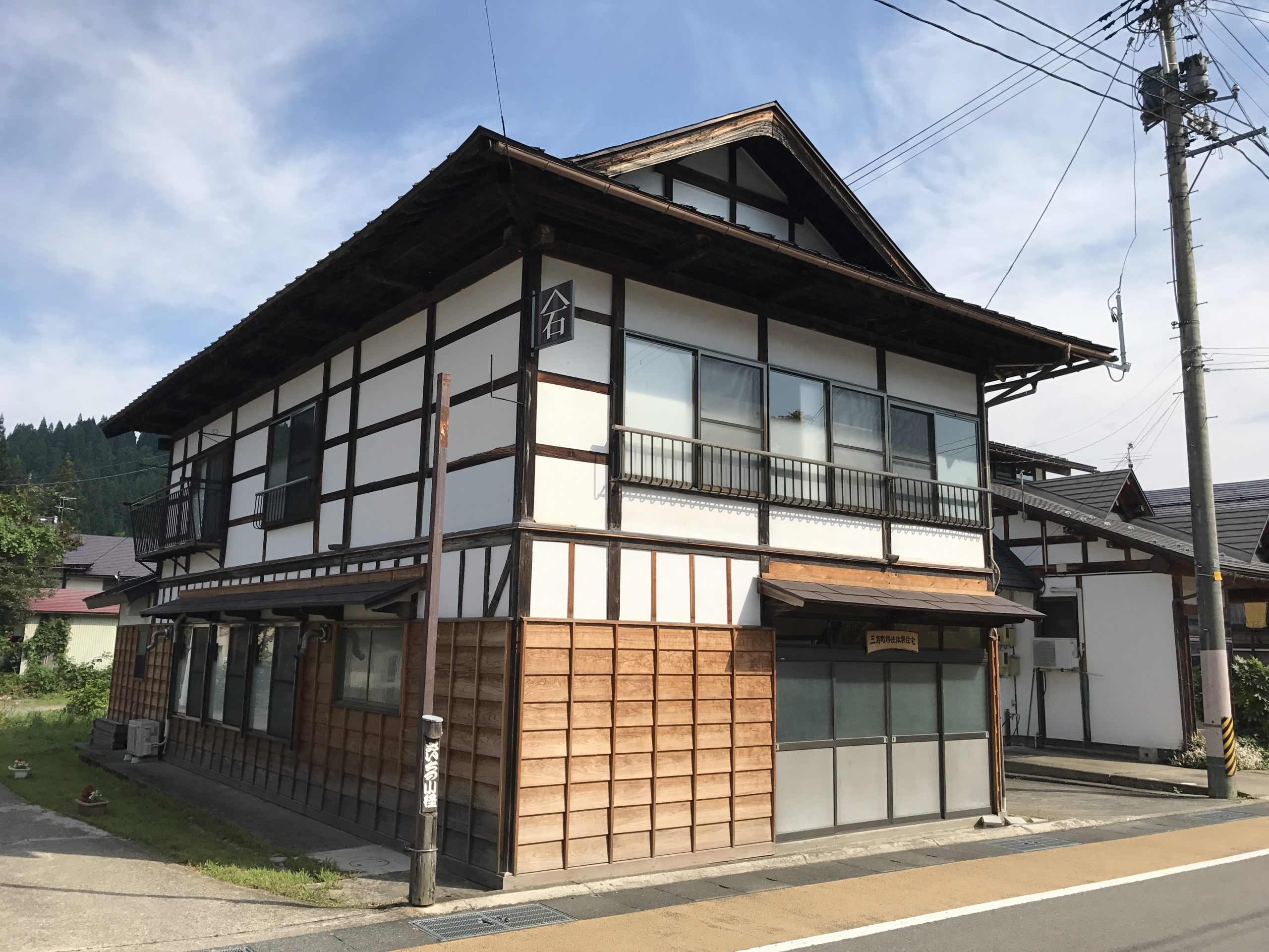 Akiya: quanto custa comprar uma casa abandonadas no Japão