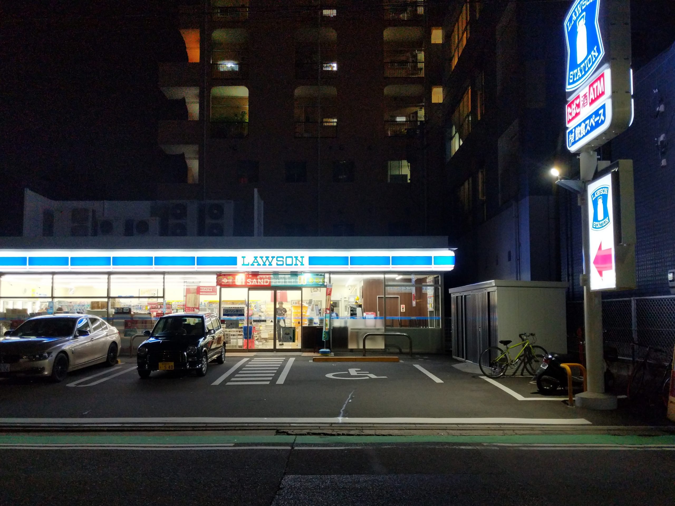 Lawson quer deixar qualquer um trabalhar em suas lojas, anunciando as vagas poucas horas antes