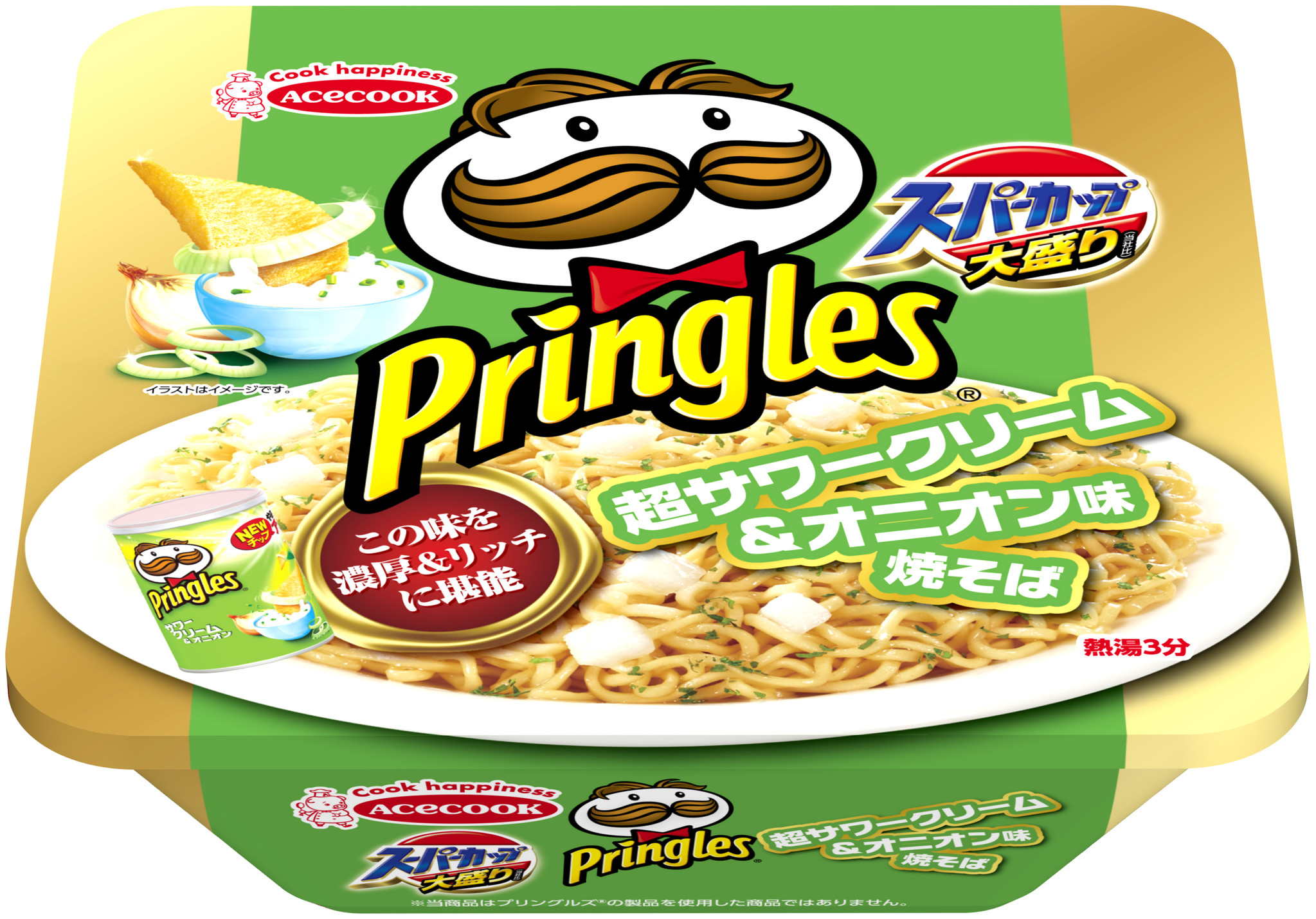 Pringles lança novo sabor de macarrão instantâneo no Japão