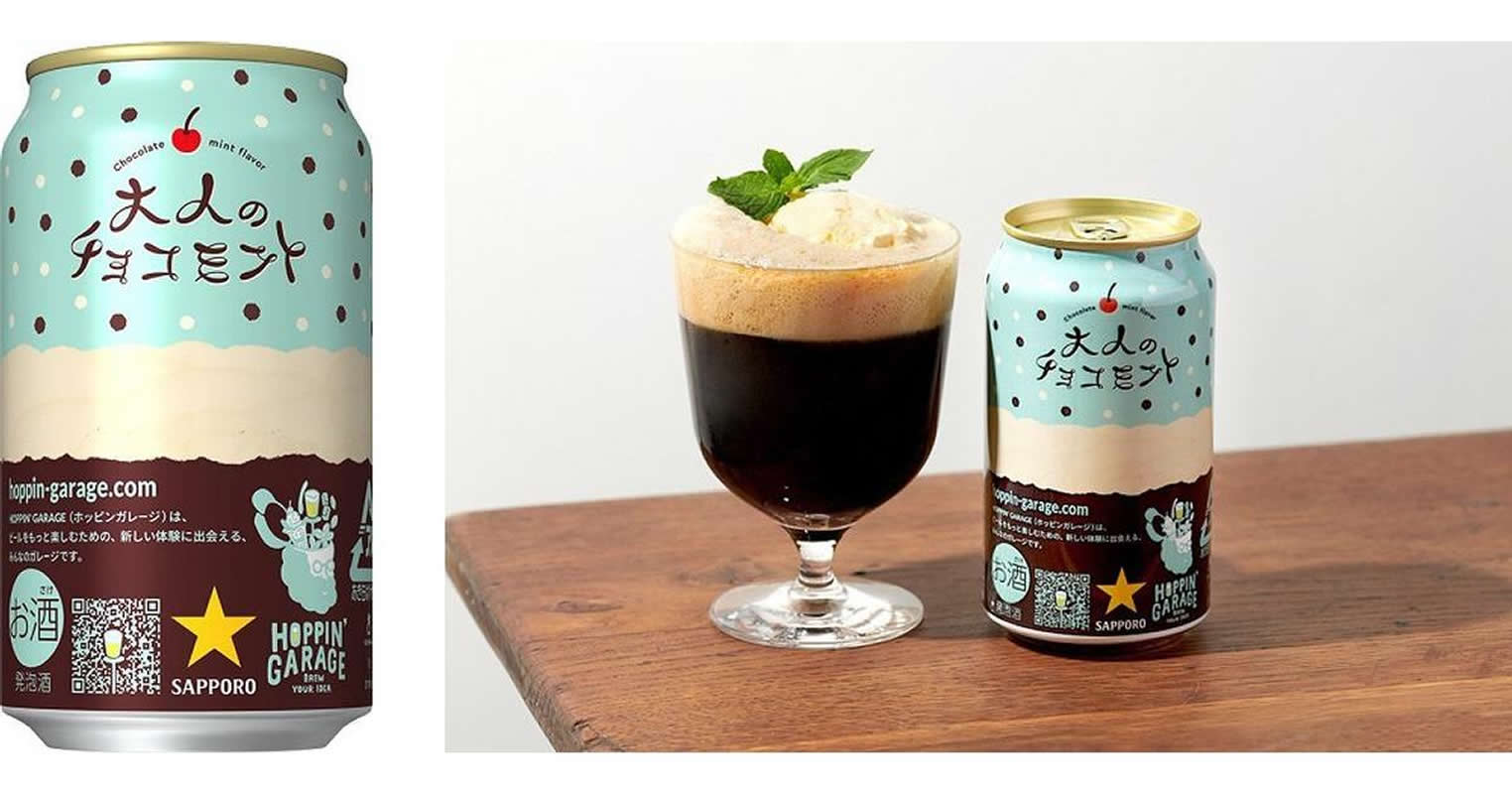 Sapporo lança cerveja de Chocolate com Menta em edição limitada no Japão
