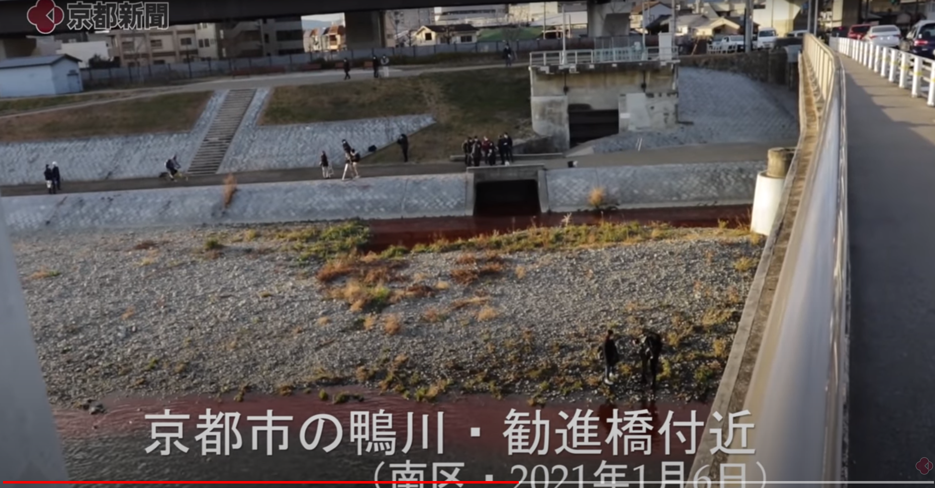 O rio Kamogawa, em Quioto, fica vermelho e ninguém sabe por quê