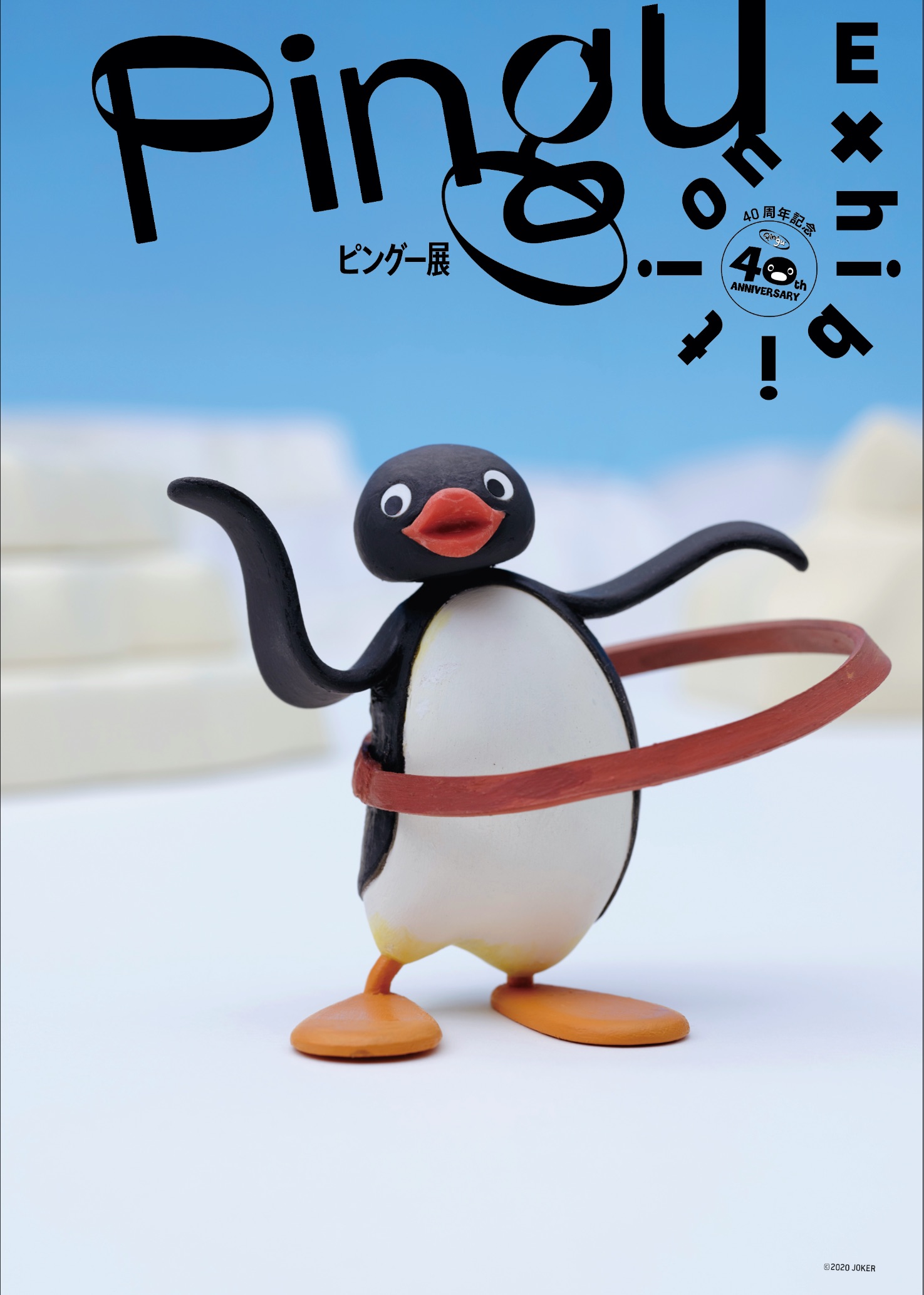 A Exposição Pingu no Japão acontece no Osaka Venue Daimaru Umeda
