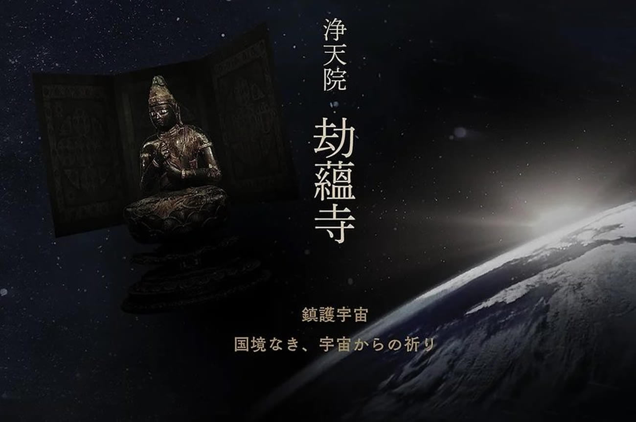 Monges japoneses querem criar um templo no espaço