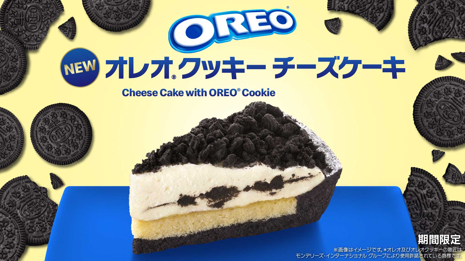 McCafe Japan traz bolos de Oreo ao seu menu