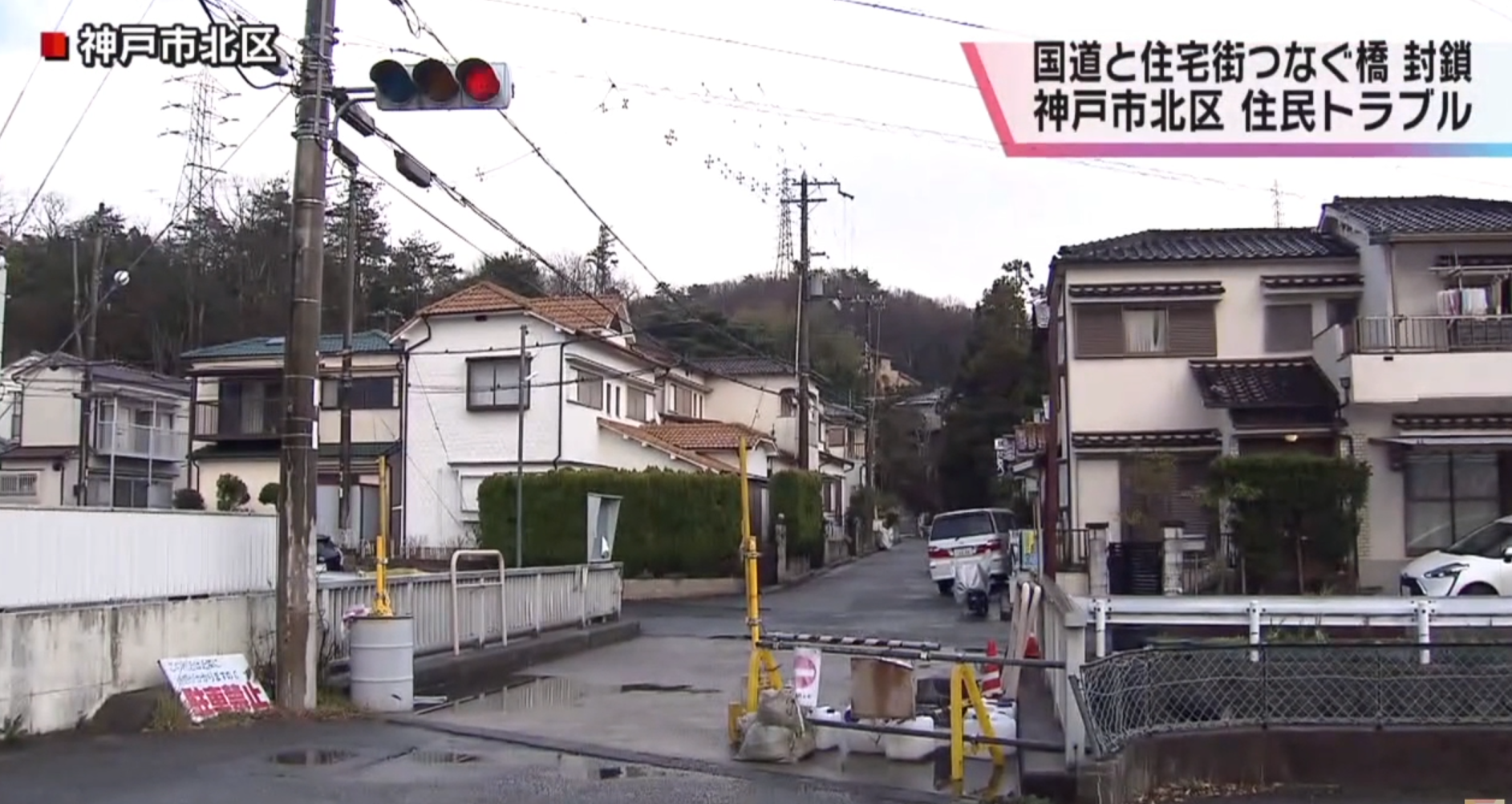 Bairro de Kobe fica fechado, após dono bloquear única ponte de acesso