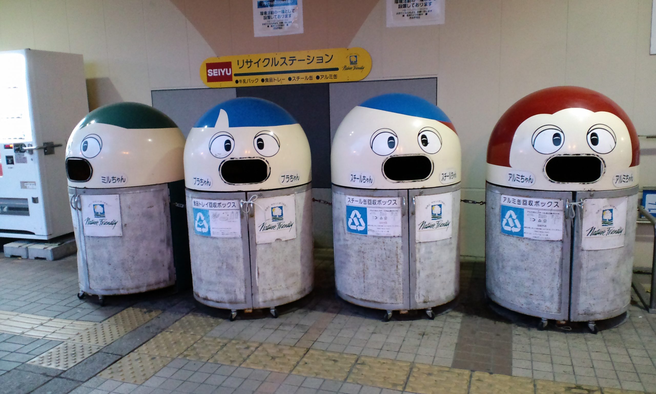 Guia de separação de lixo no Japão