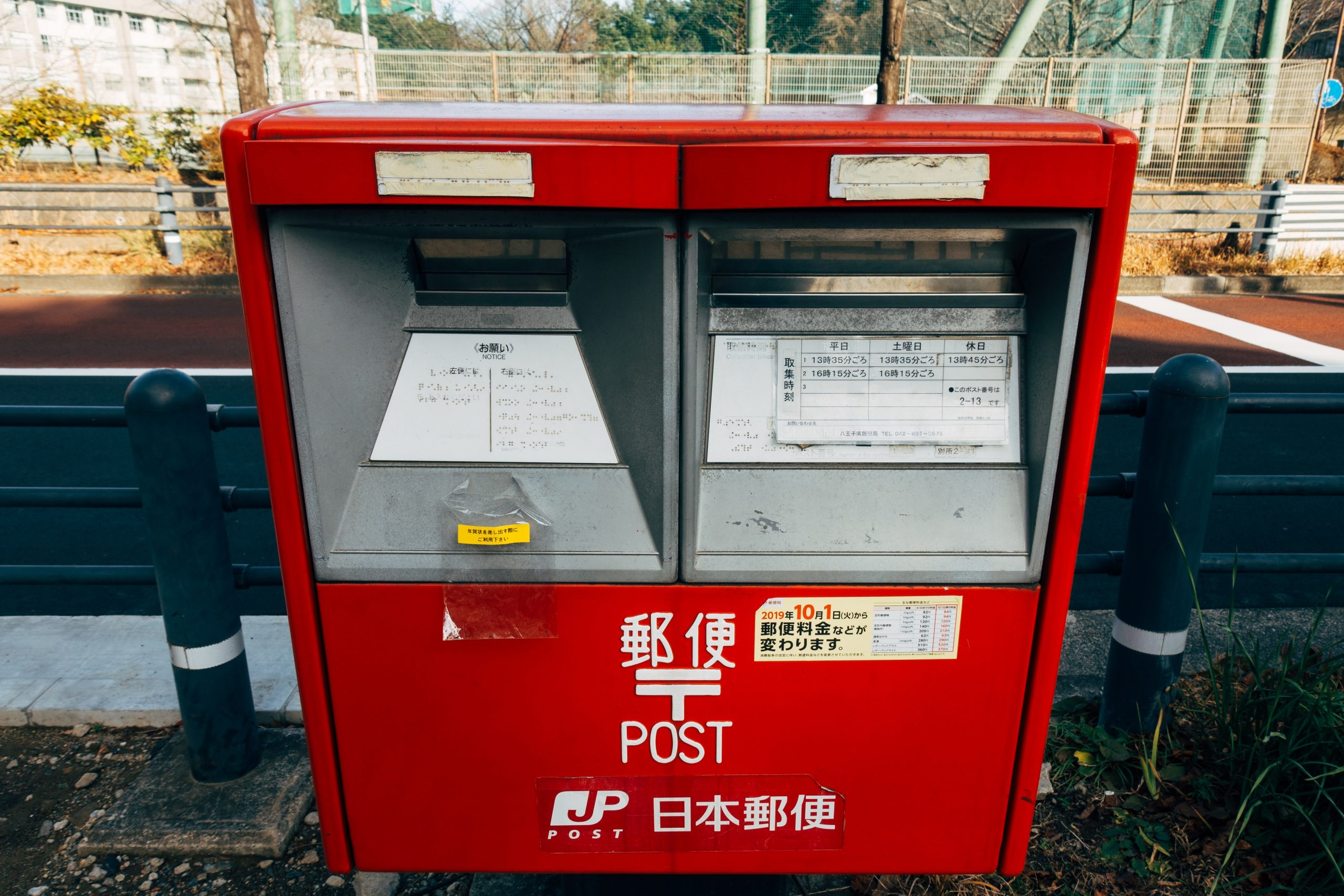 Estrangeiro é preso por confundir caixa de correio com lata de lixo no Japão