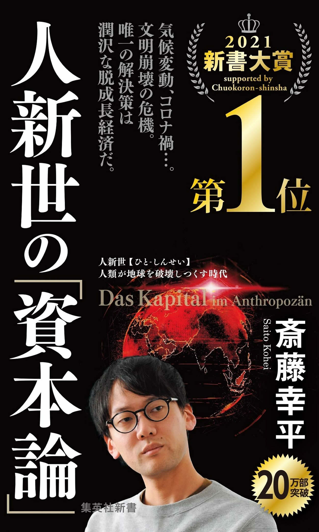 Karl Marx chama atenção dos leitores japoneses em meio à pandemia
