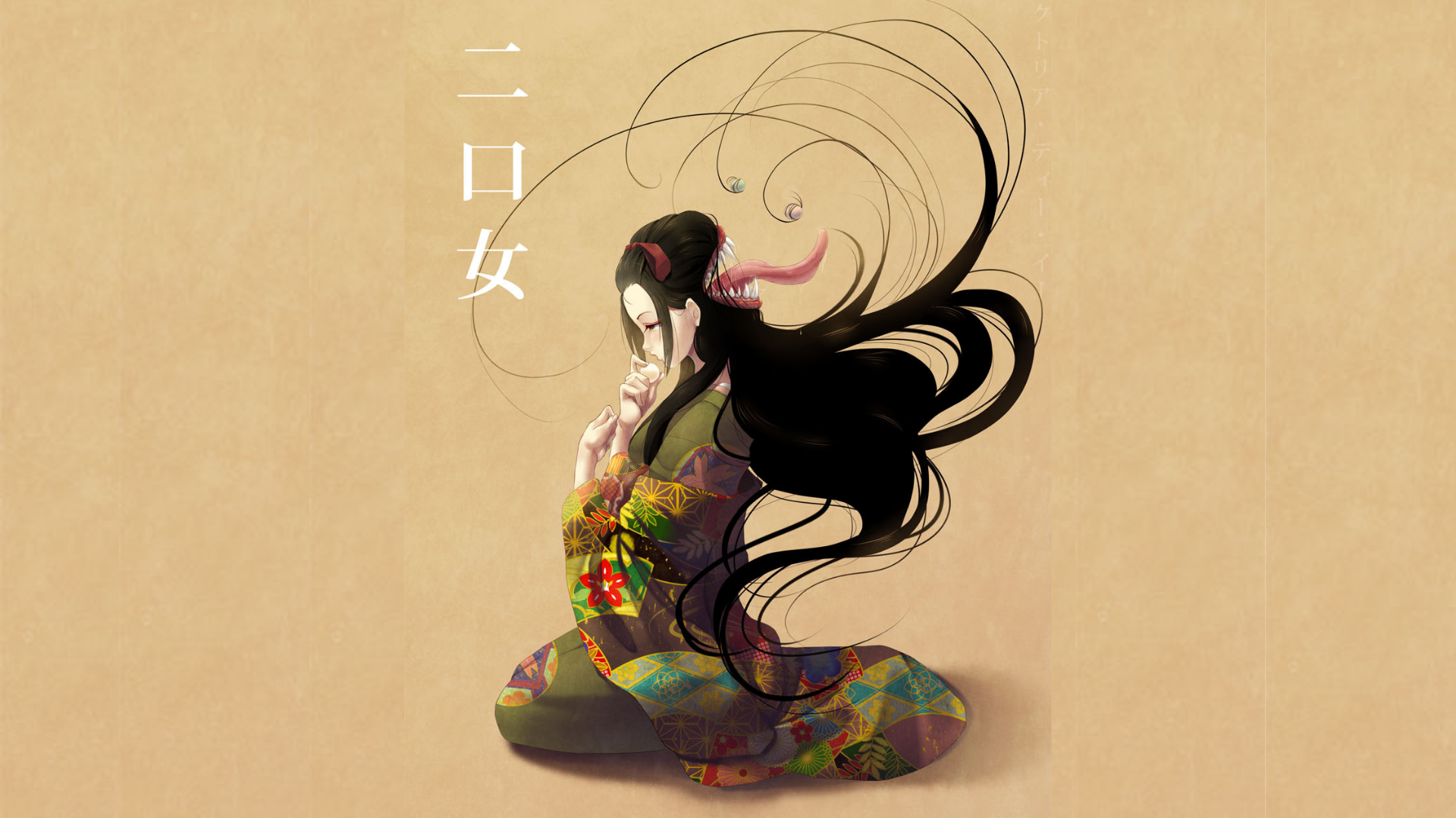 Futakuchi onna – A Lenda da mulher de duas bocas