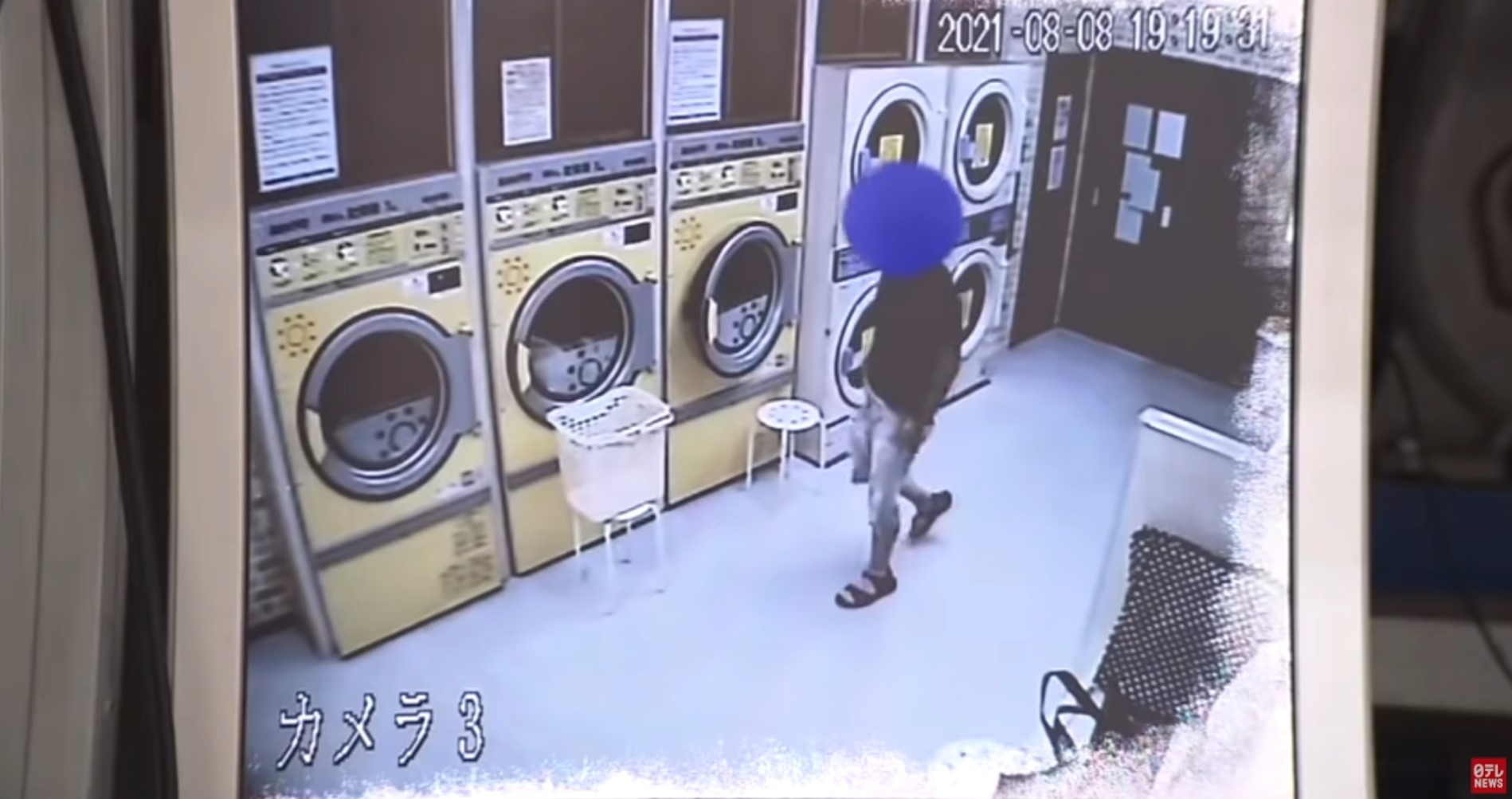 Homem tem dia de fúria em lavanderia japonesa