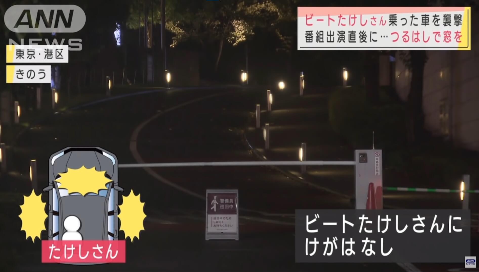 Famoso japonês sofre atentado na frente de emissora de televisão