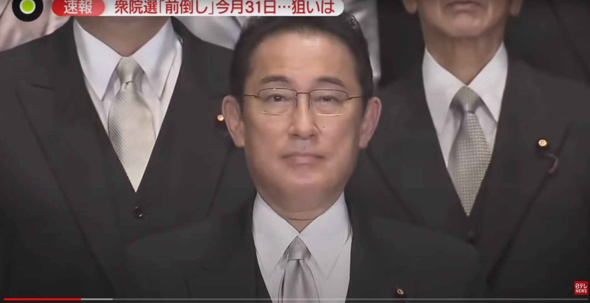Kishida assume o cargo de primeiro-ministro do Japão, convoca as eleições gerais de 31 de outubro