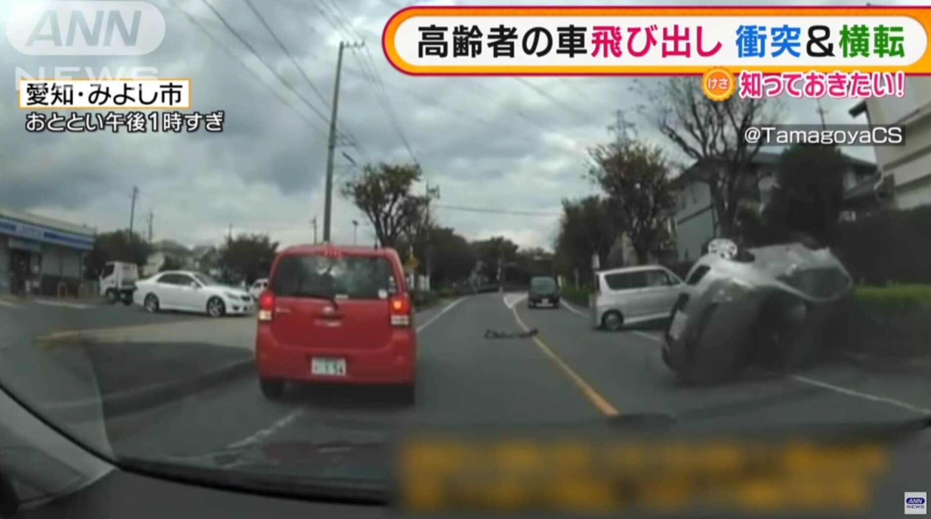 Idoso se envolve em capotamento em Aichi