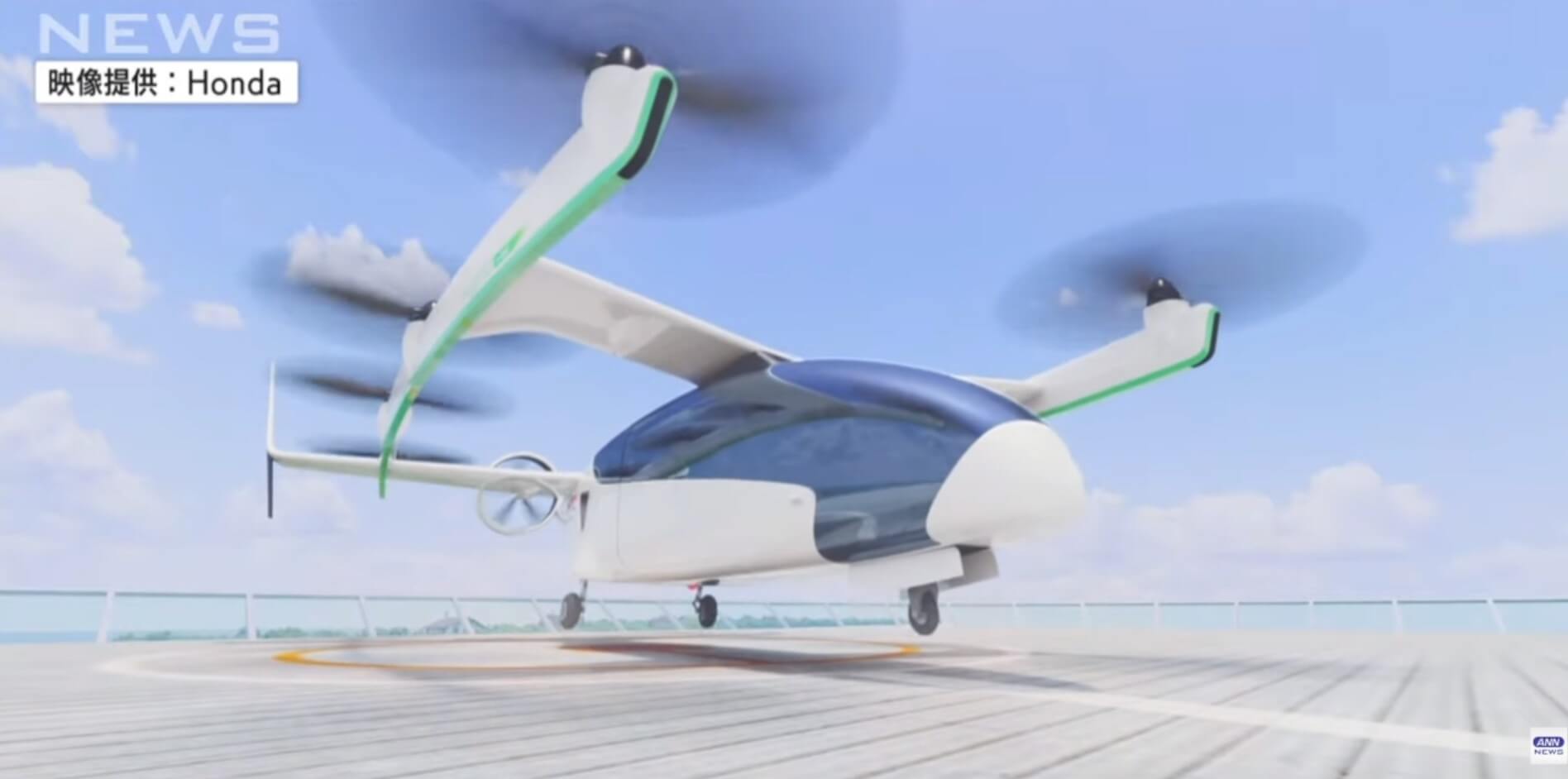 Honda apresenta seu veículo voador, que vai estar em operação até 2030