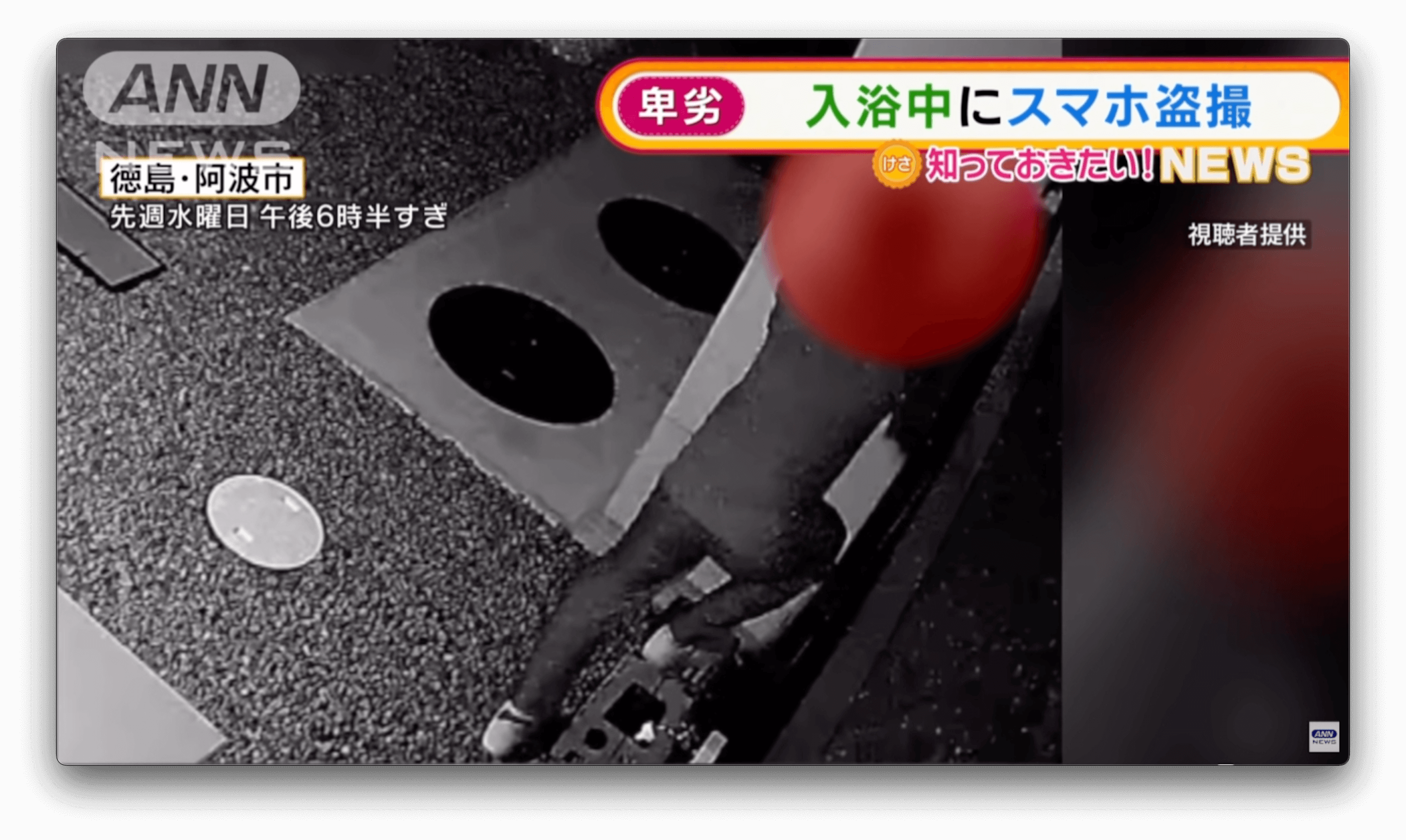 Tarado grava mulher tomando banho no Japão