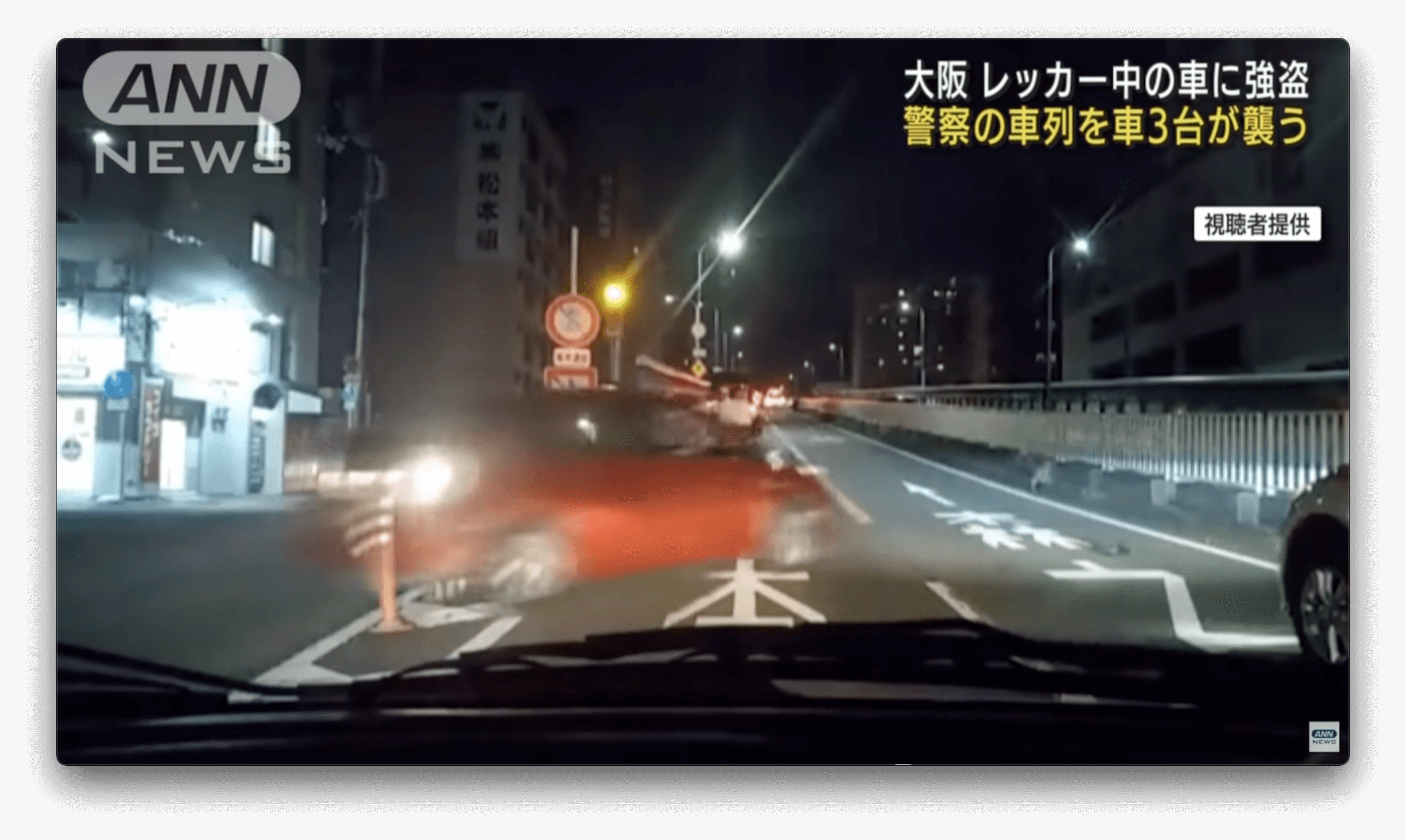 Fuga, estilo GTA, acontece em Osaka e choca o Japão