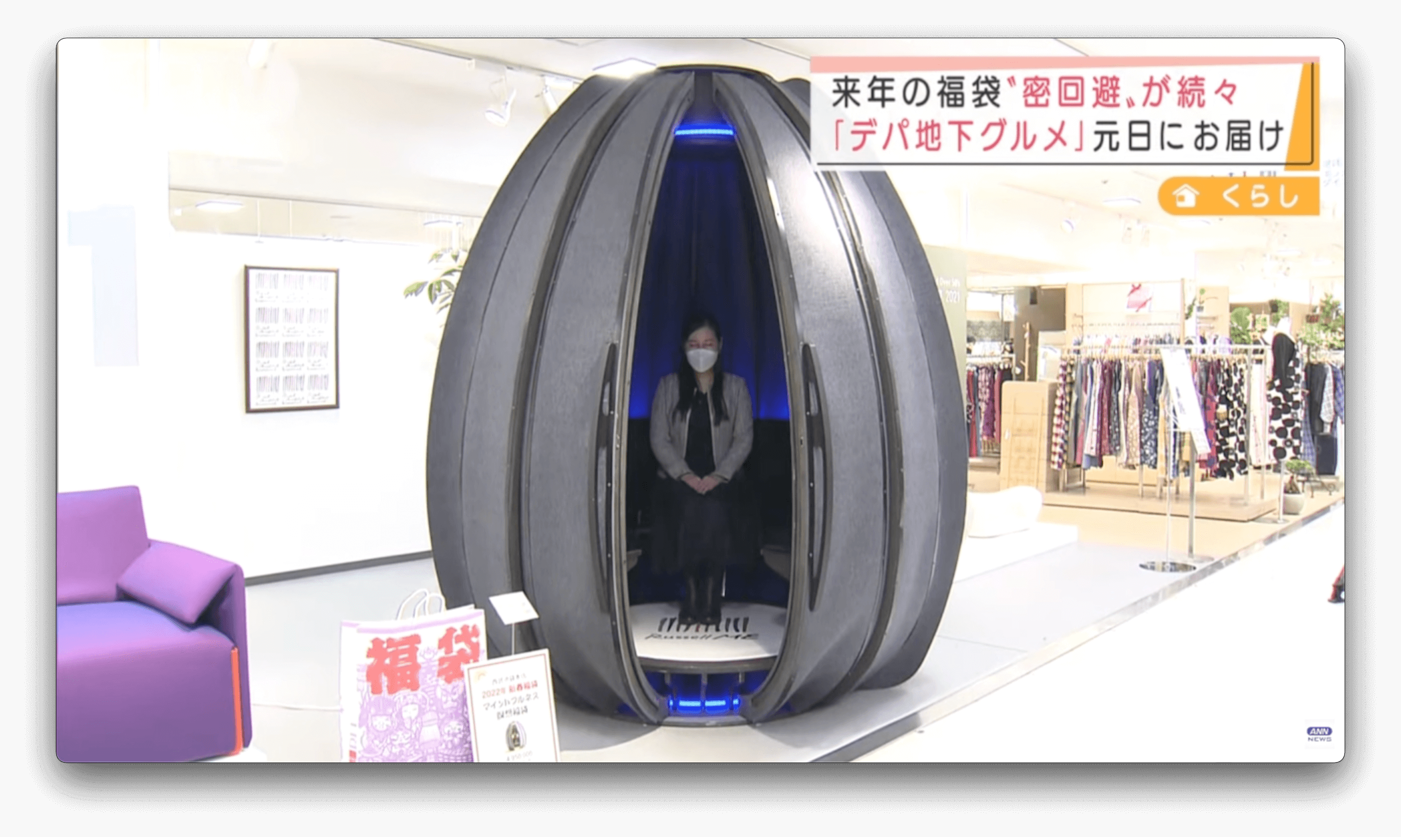 Loja de Departamentos japonesa tem Sacolas da Sorte gourmet e de meditação para o fim de ano