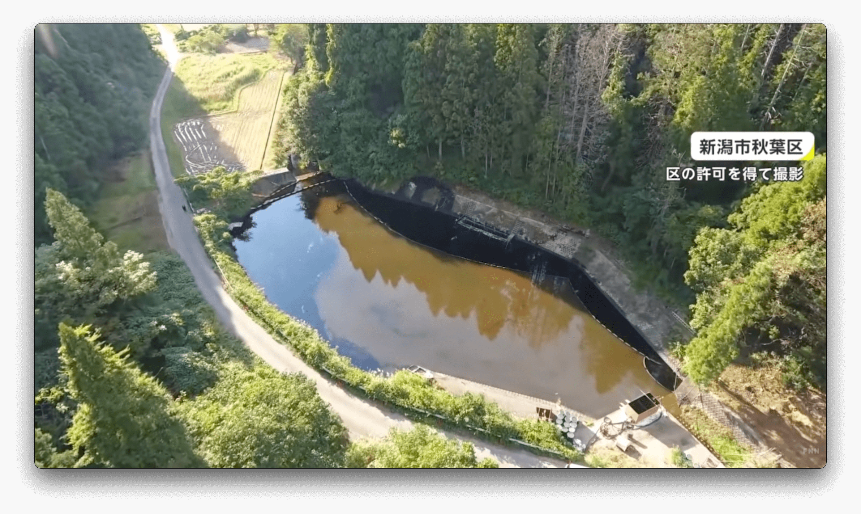 Fenômeno raro inunda lagoa de petróleo no Japão