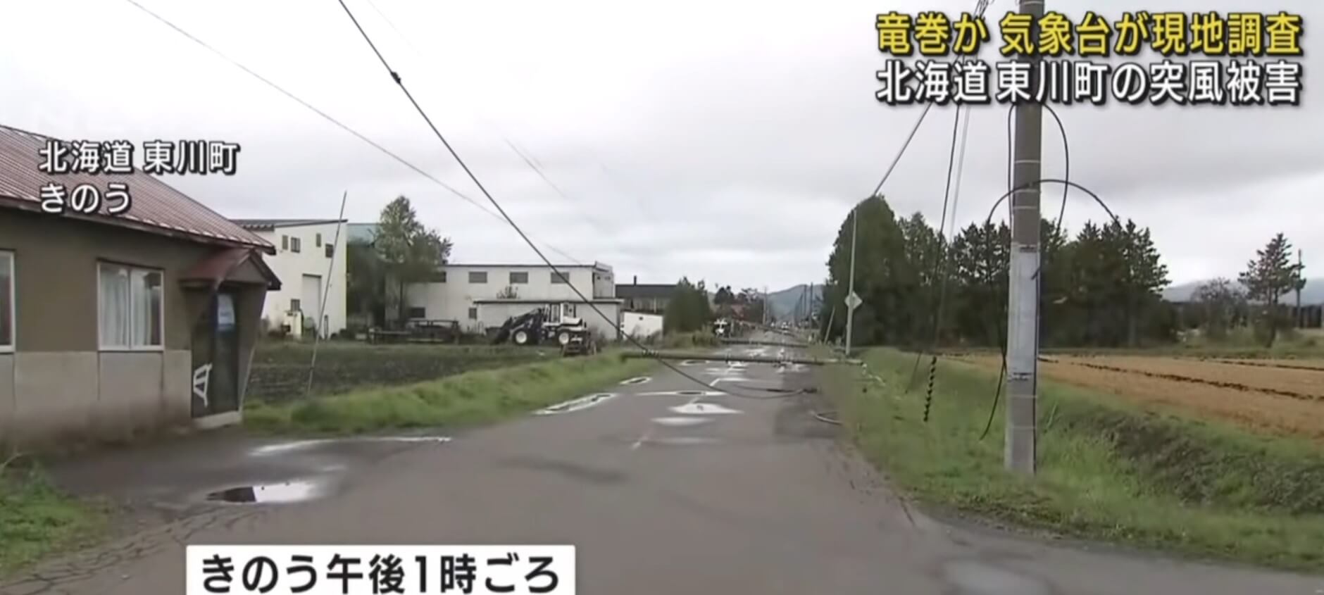 Tornado passa por Hokkaido e deixa rastro de destruição
