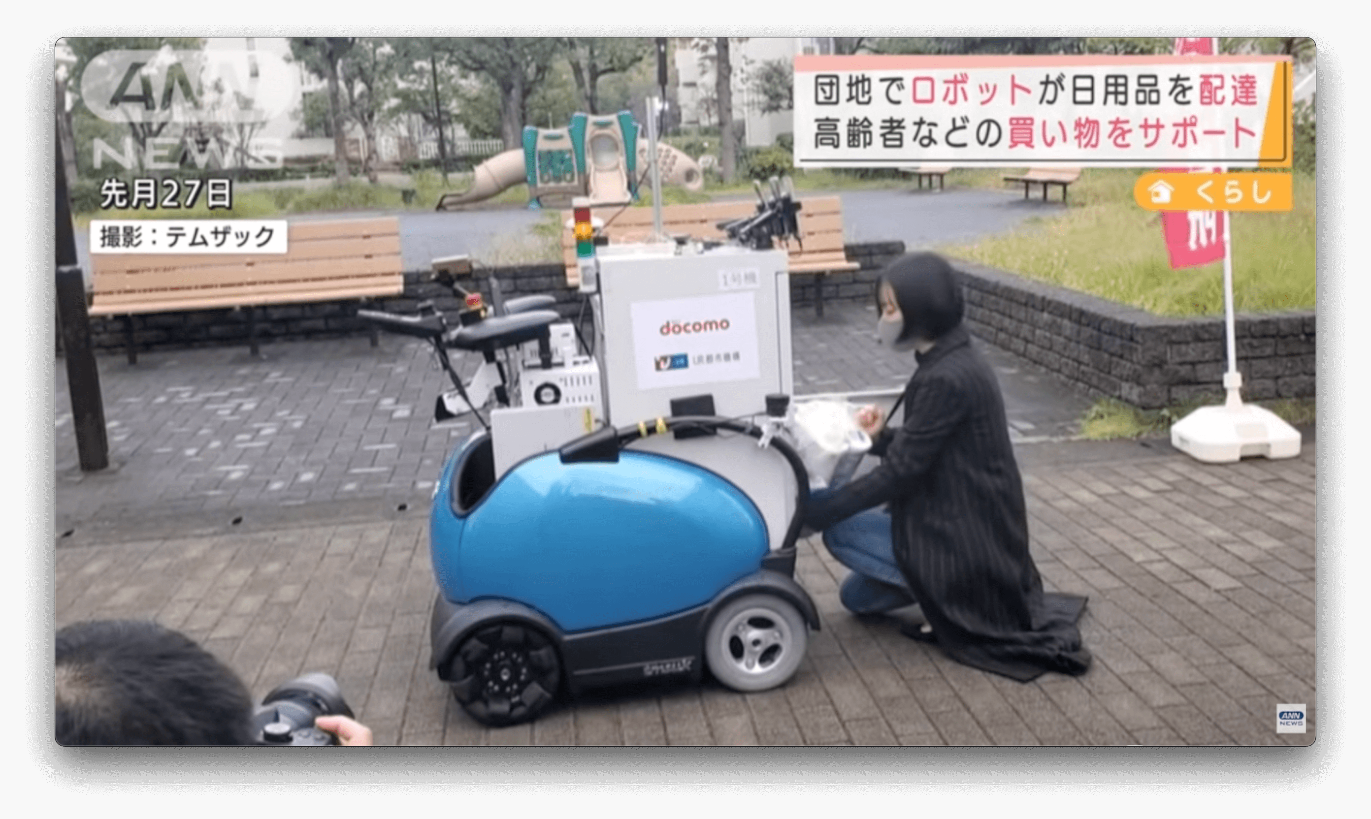 Robô entrega compras diárias, em conjunto habitacional do Japão, com o objetivo de apoiar idosos