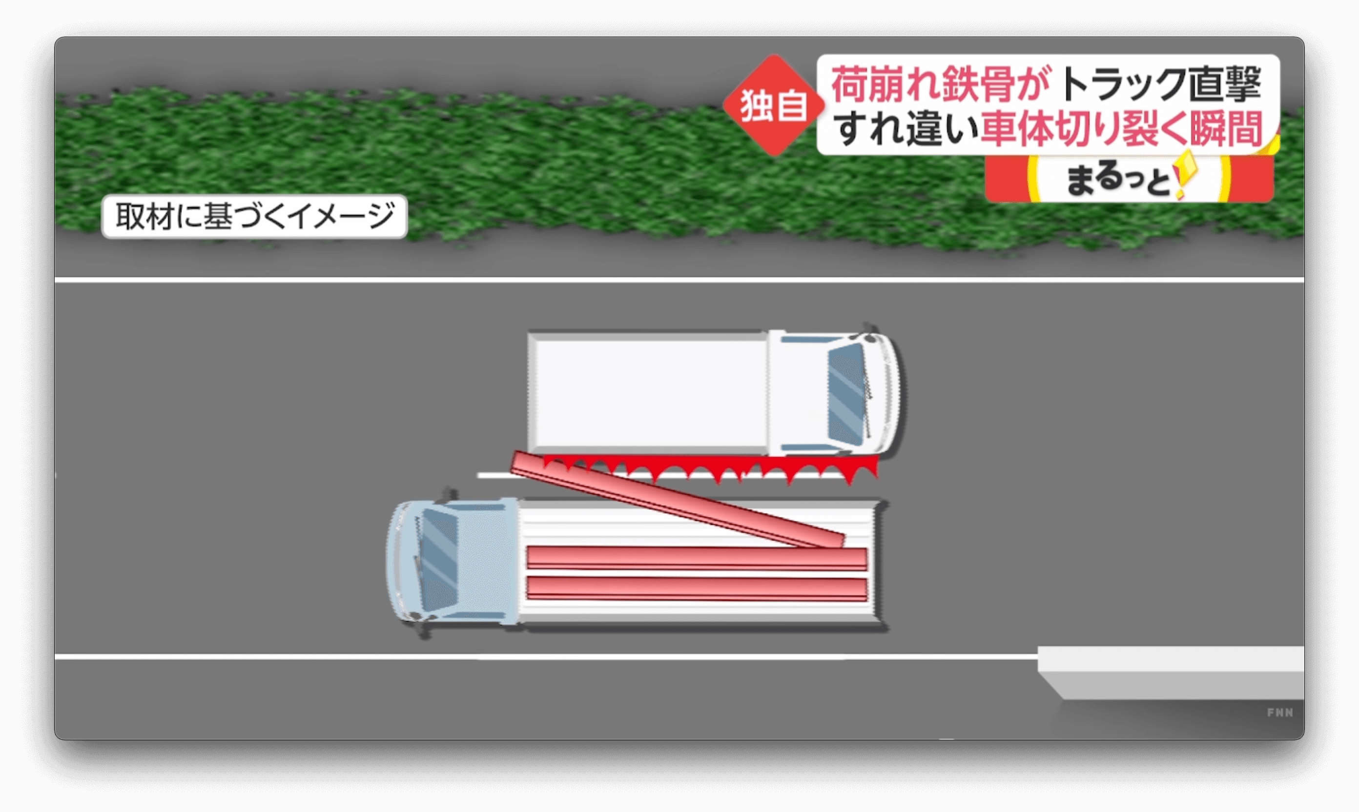 Caminhão é rasgado em acidente de trânsito no Japão