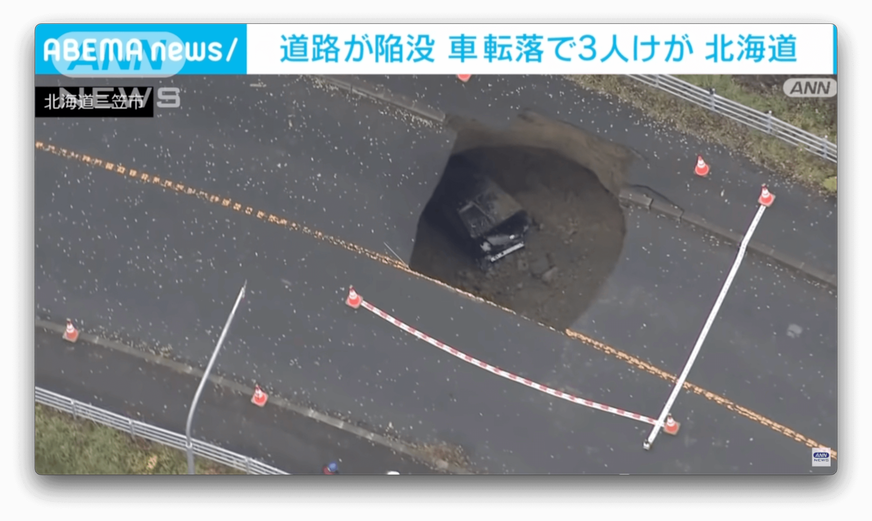 Carro cai em buraco enorme na estrada do Japão