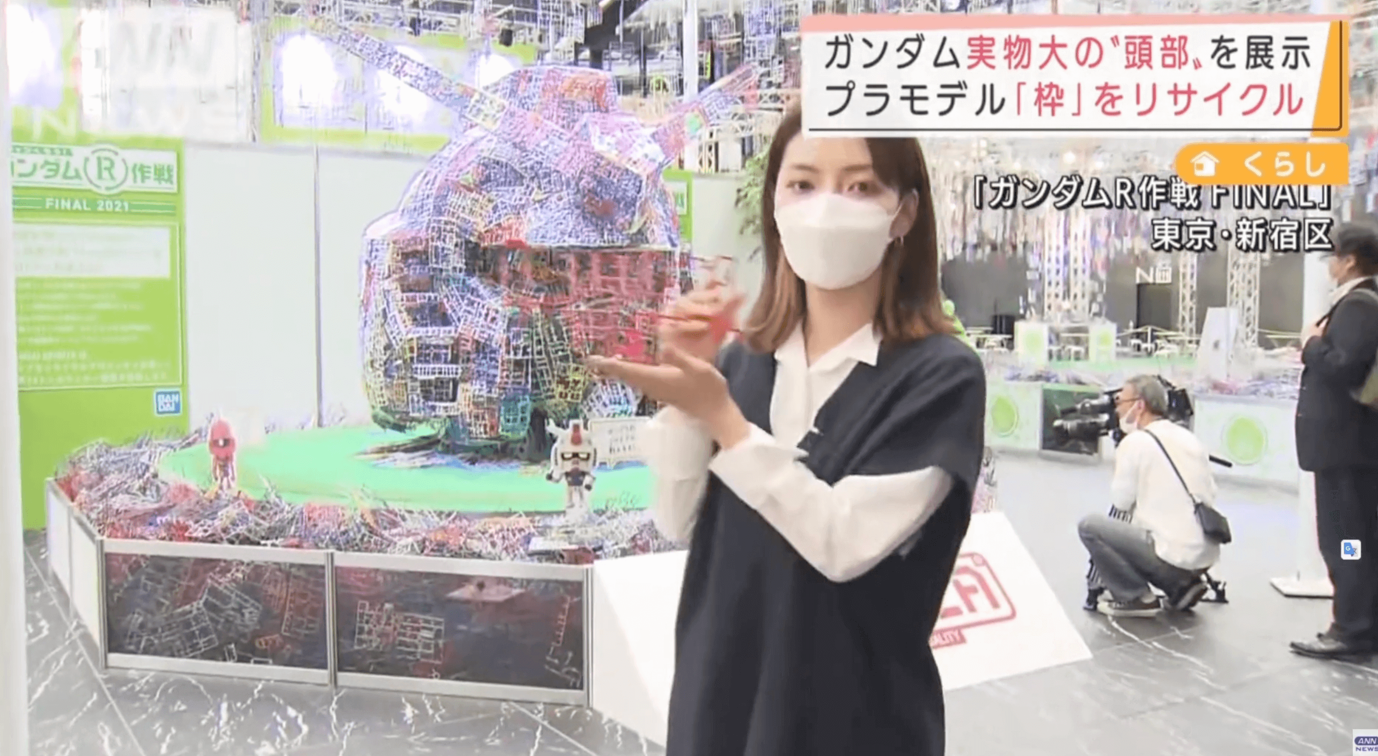 Reciclagem de plástico recria cabeça de Gundam em tamanho real no Japão