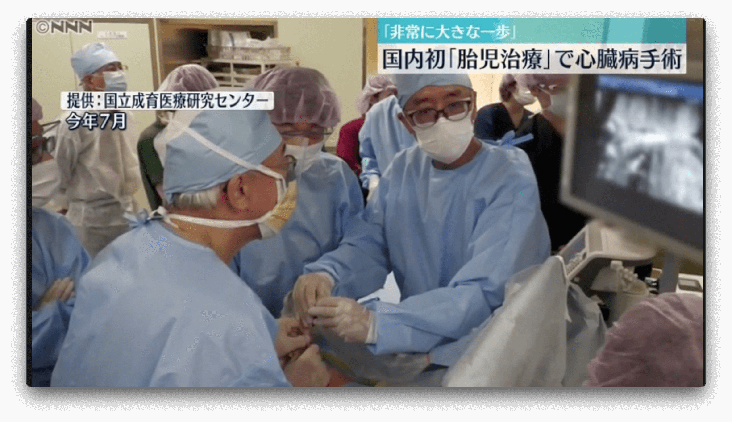 cirurgia