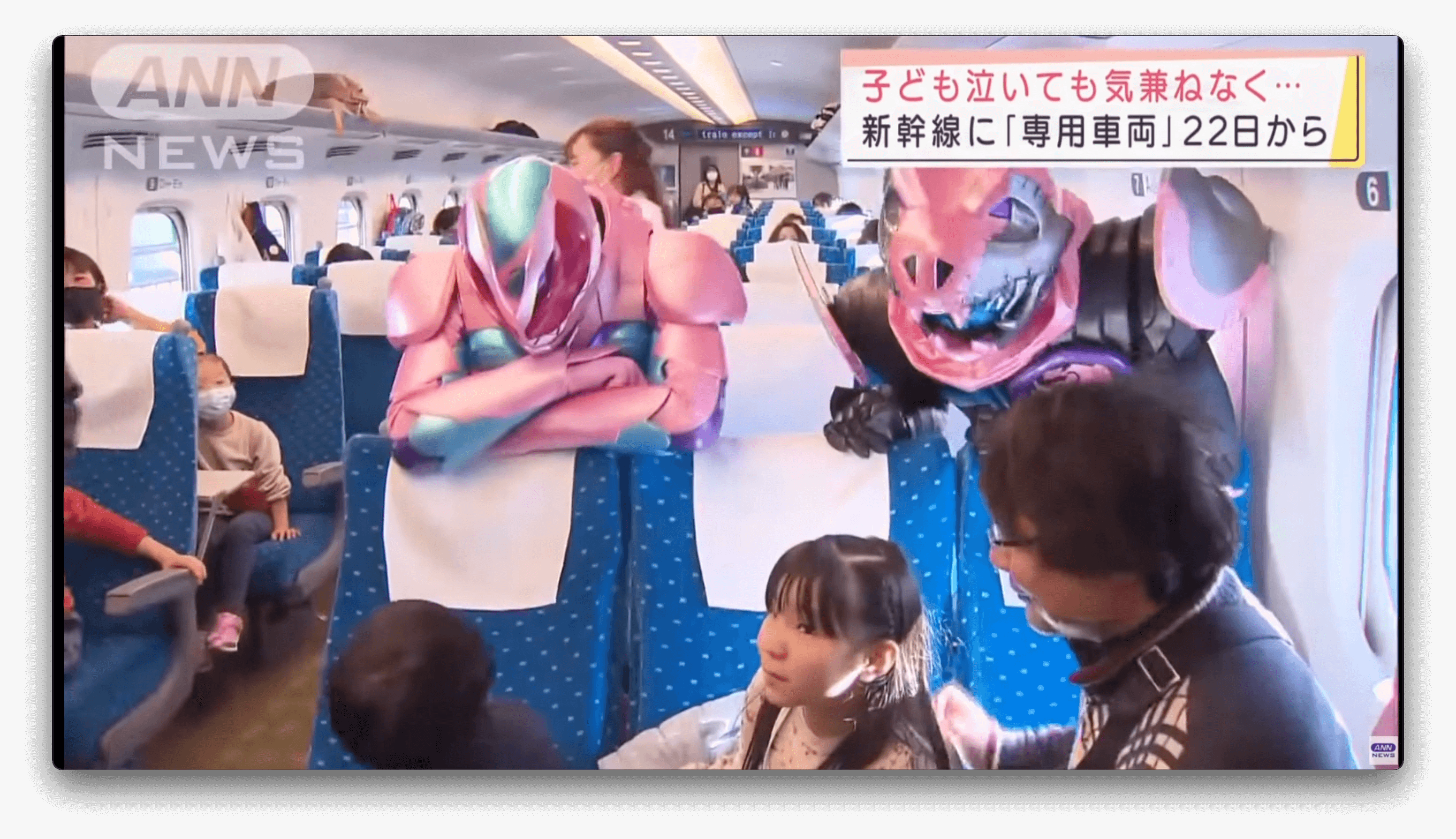 Shinkansen coloca Kamen Rider para animar as crianças no Japão