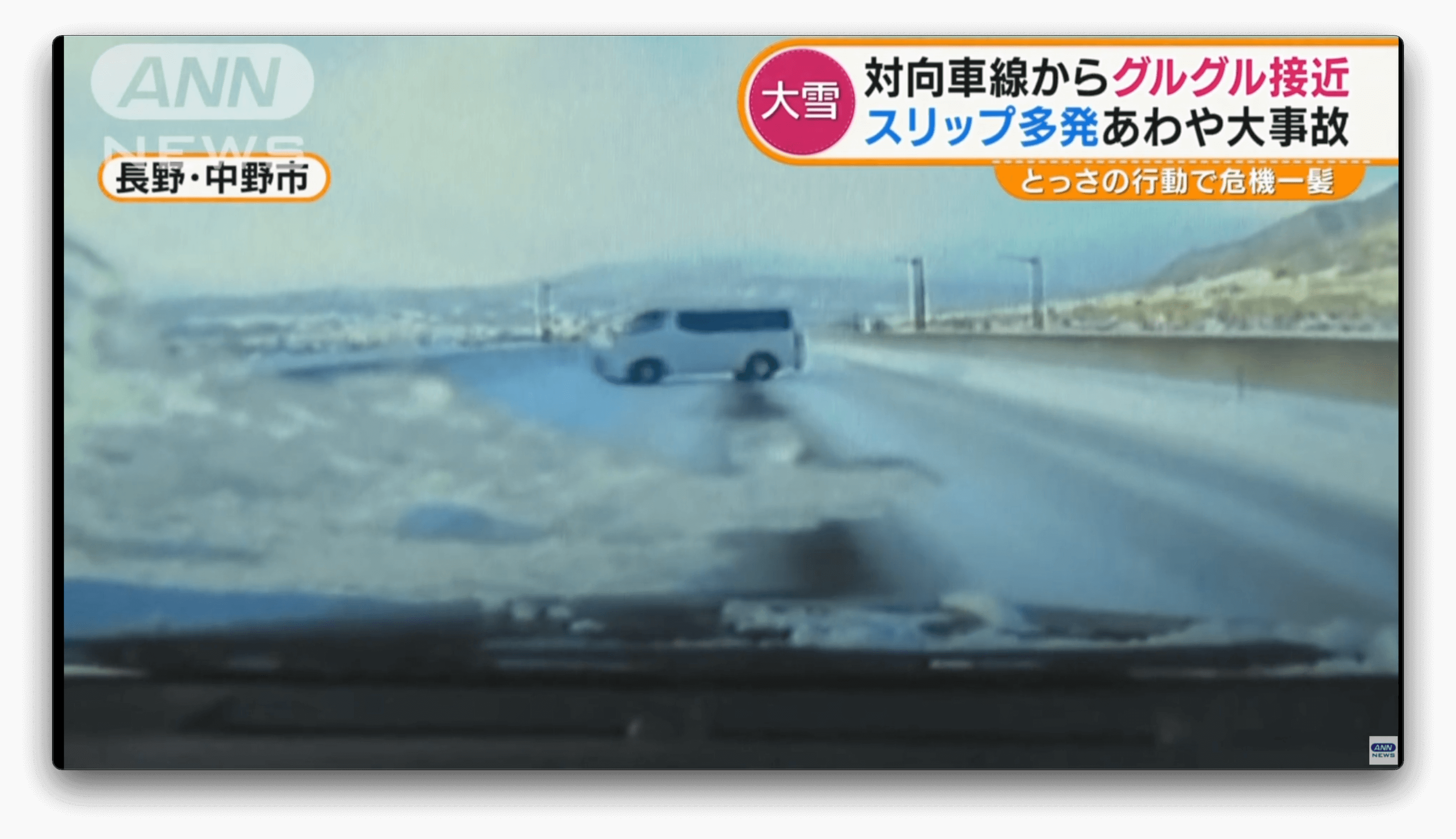 Gelo nas estradas dificulta a vida de motoristas no Japão