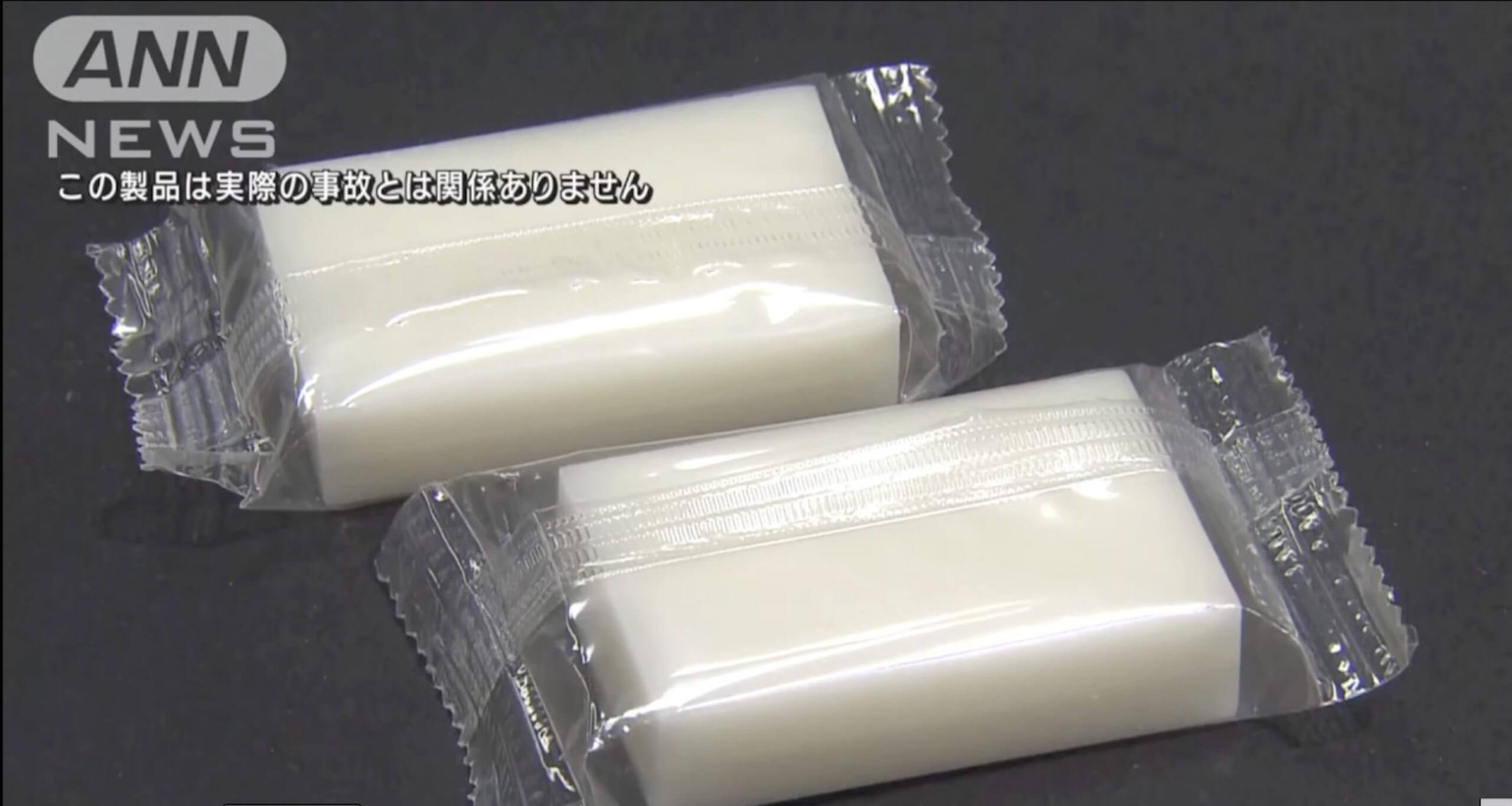 Mochi faz 6 vítimas durante oshougatsu em Tóquio