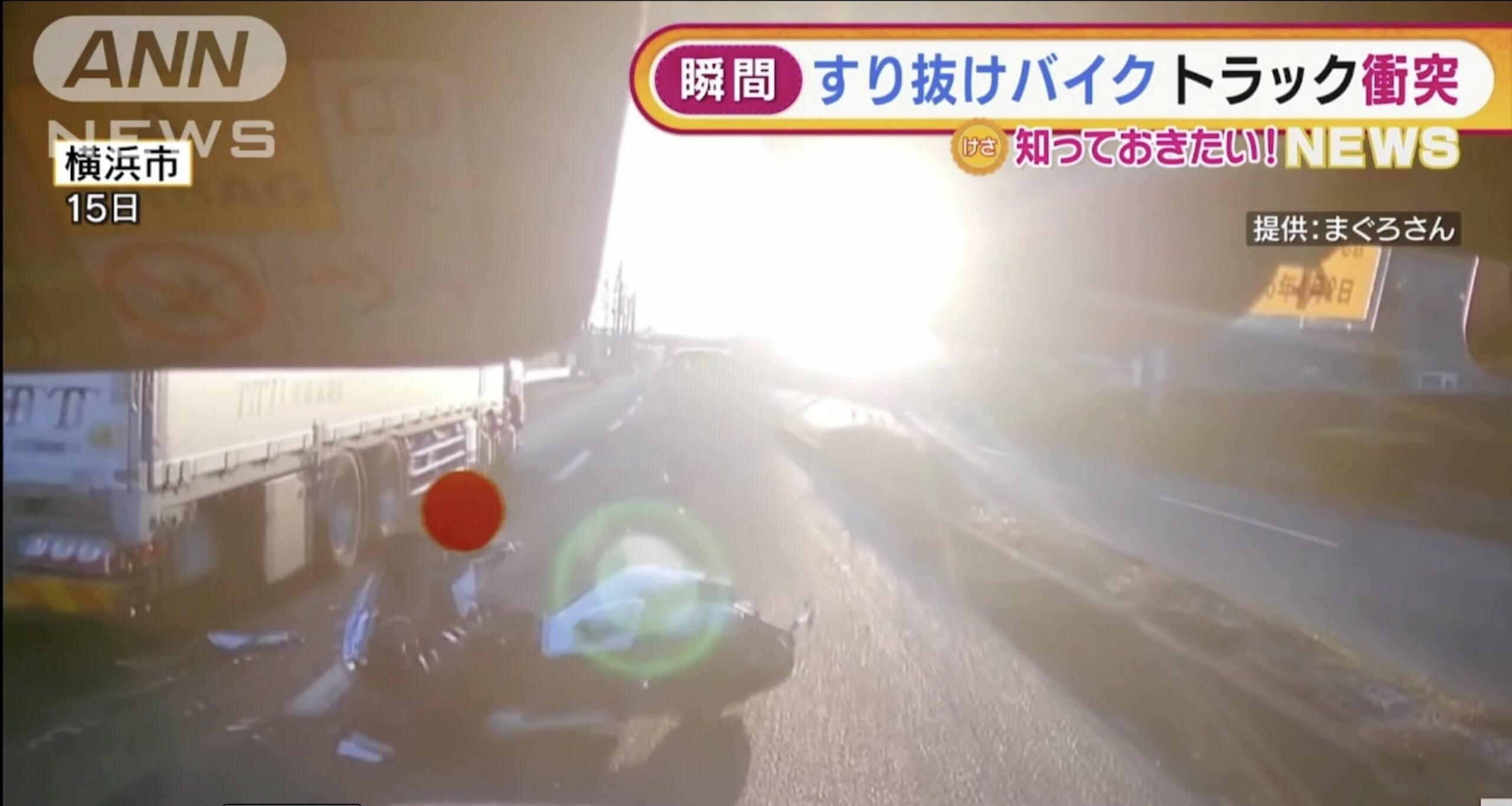 Motociclista anda no corredor e colide com caminhão parado no Japão