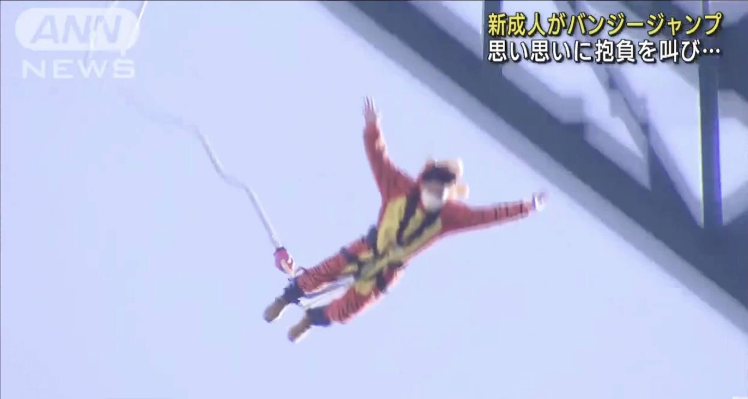 Bungee jumping para novos adultos volta após um ano de recesso