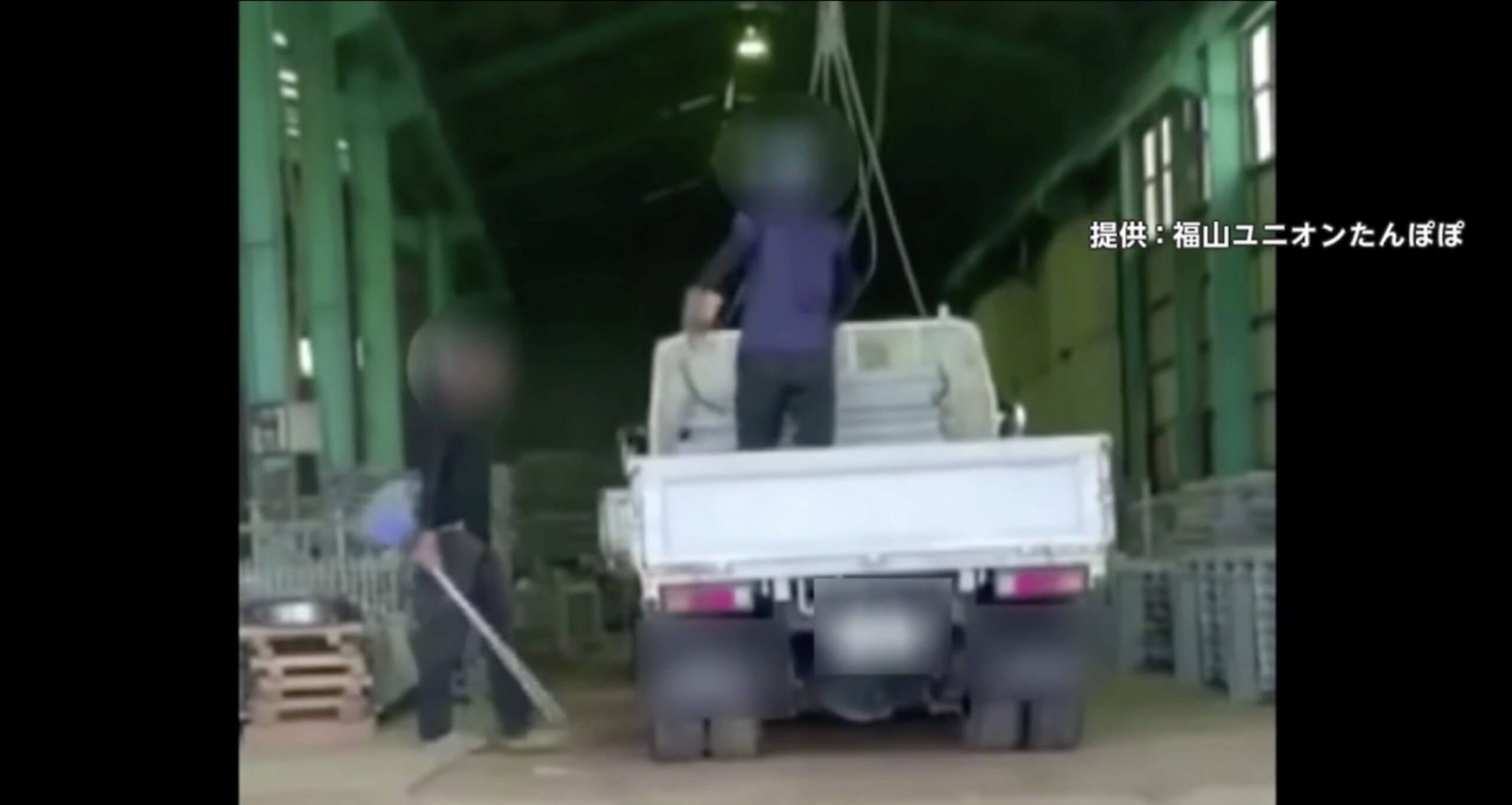 Vídeo de estrangeiro apanhando no trabalho revolta o Japão