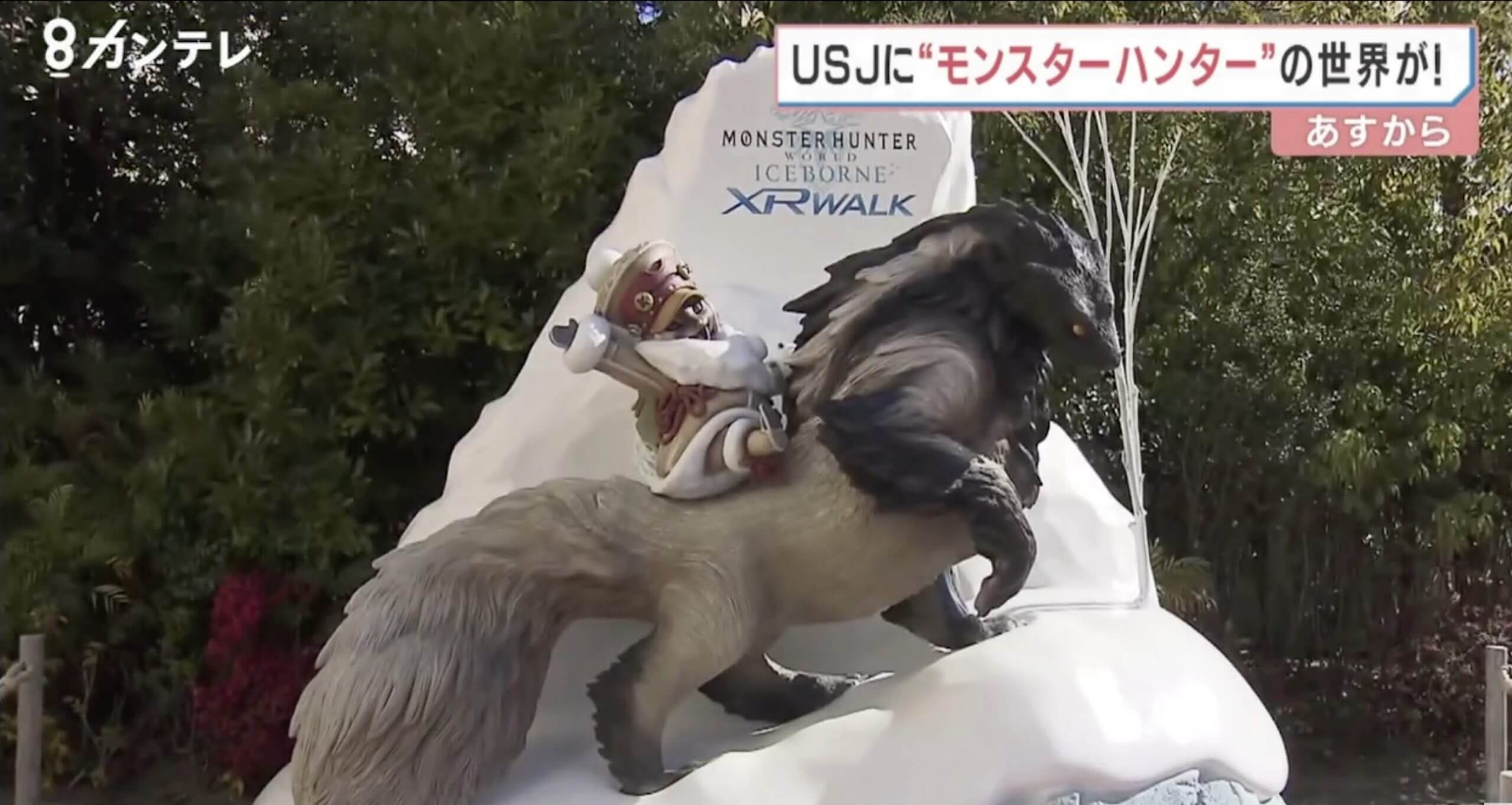 Realidade virtual traz mundo de “Monster Hunter” para a Universal Studios Japan