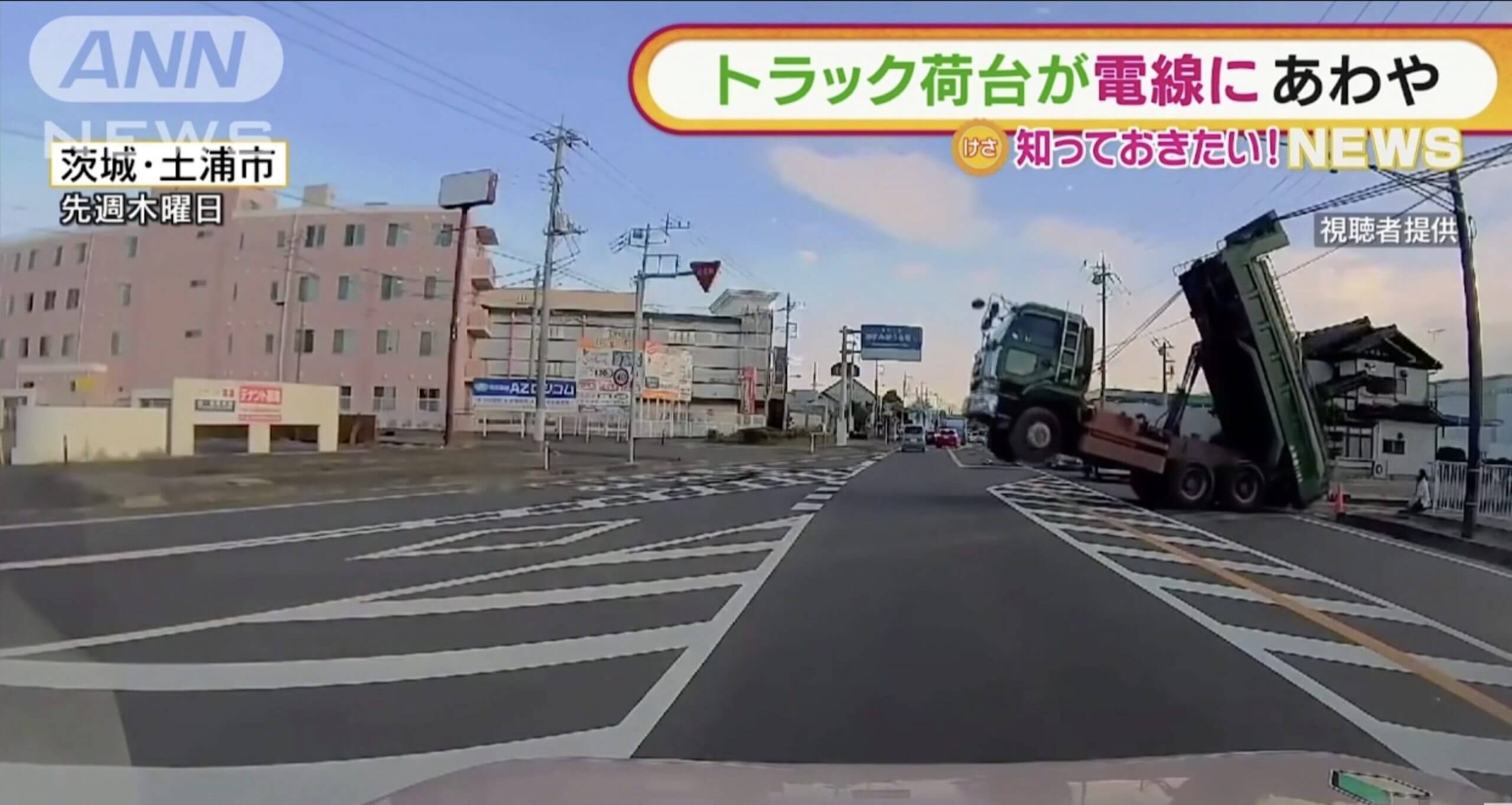 Caçamba de caminhão se enrosca em fio e quase provoca acidente no Japão&nbsp;