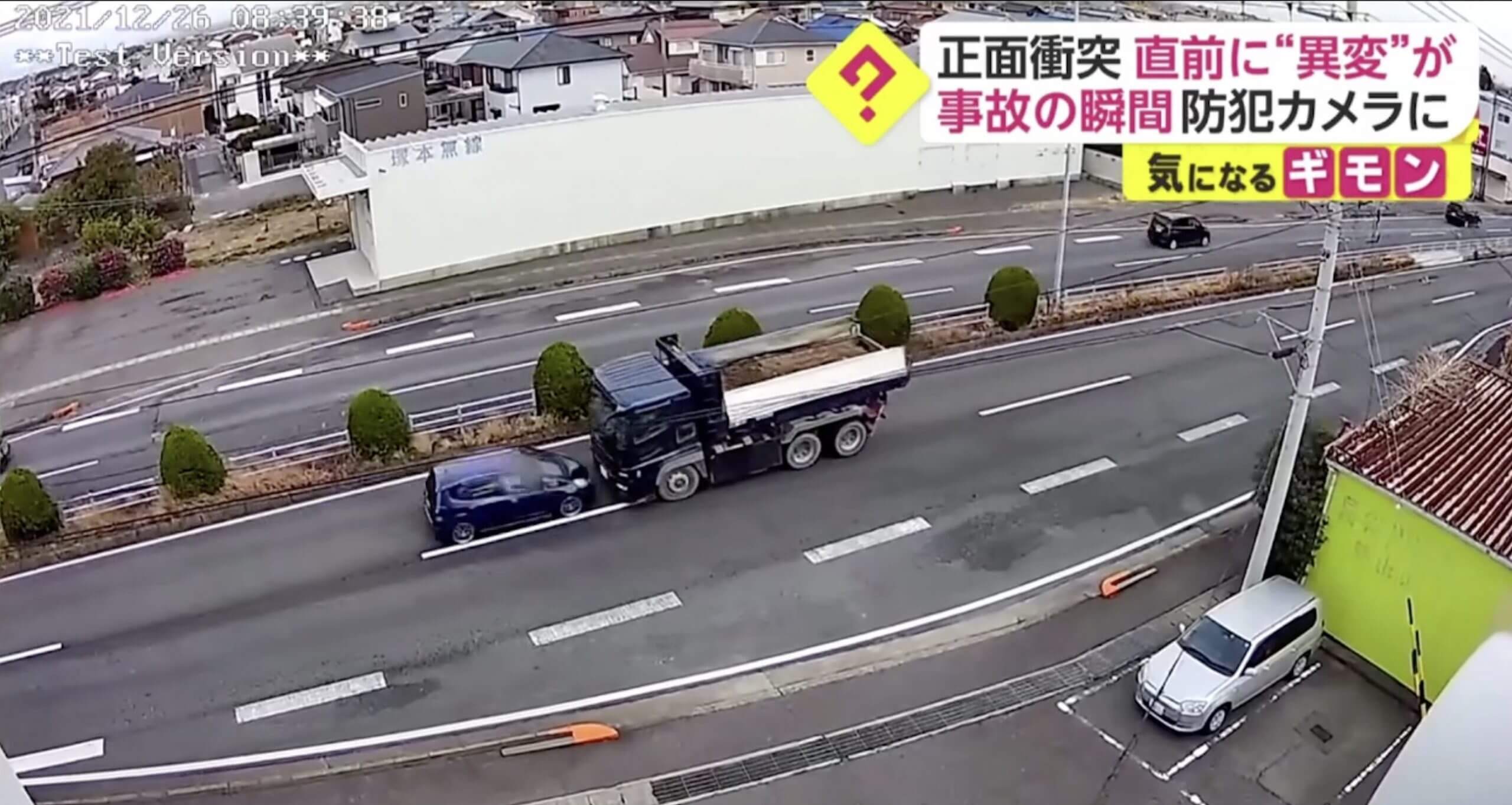 Acidente com carro na contramão é capturado por câmera em prédio no Japão&nbsp;