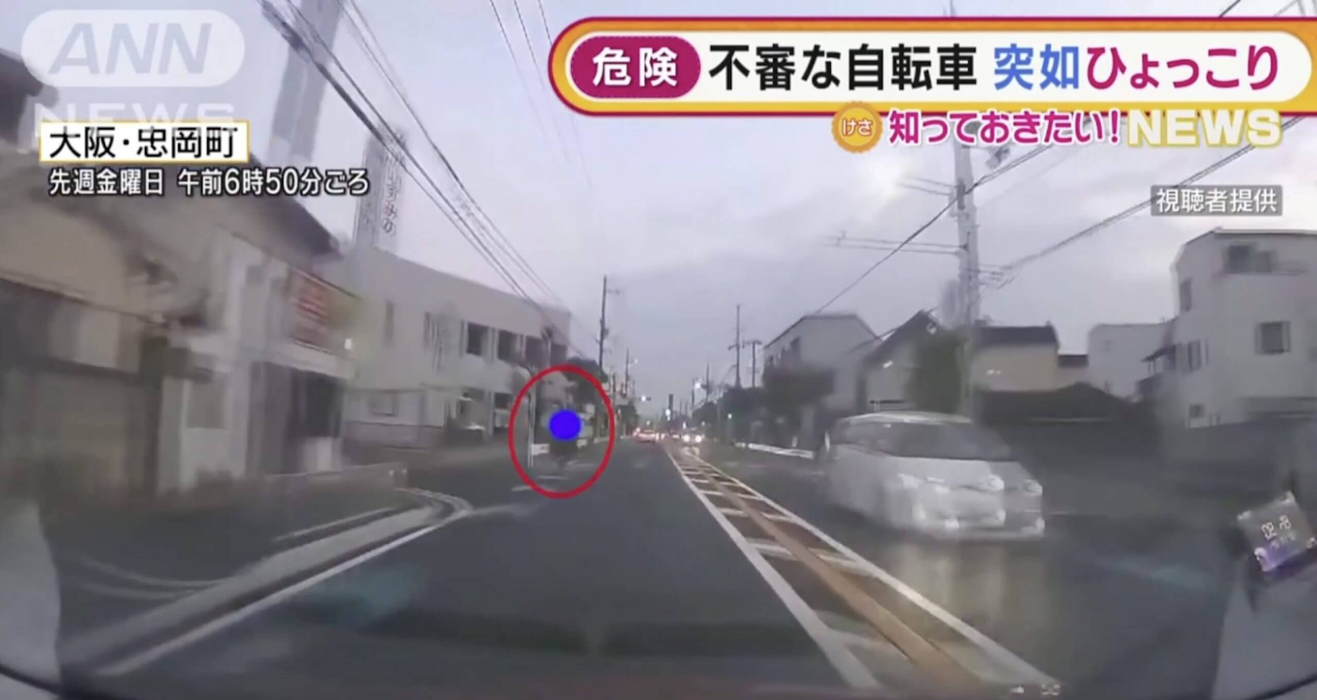 Atariya tenta jogar bicicleta e motorista ninja se salva