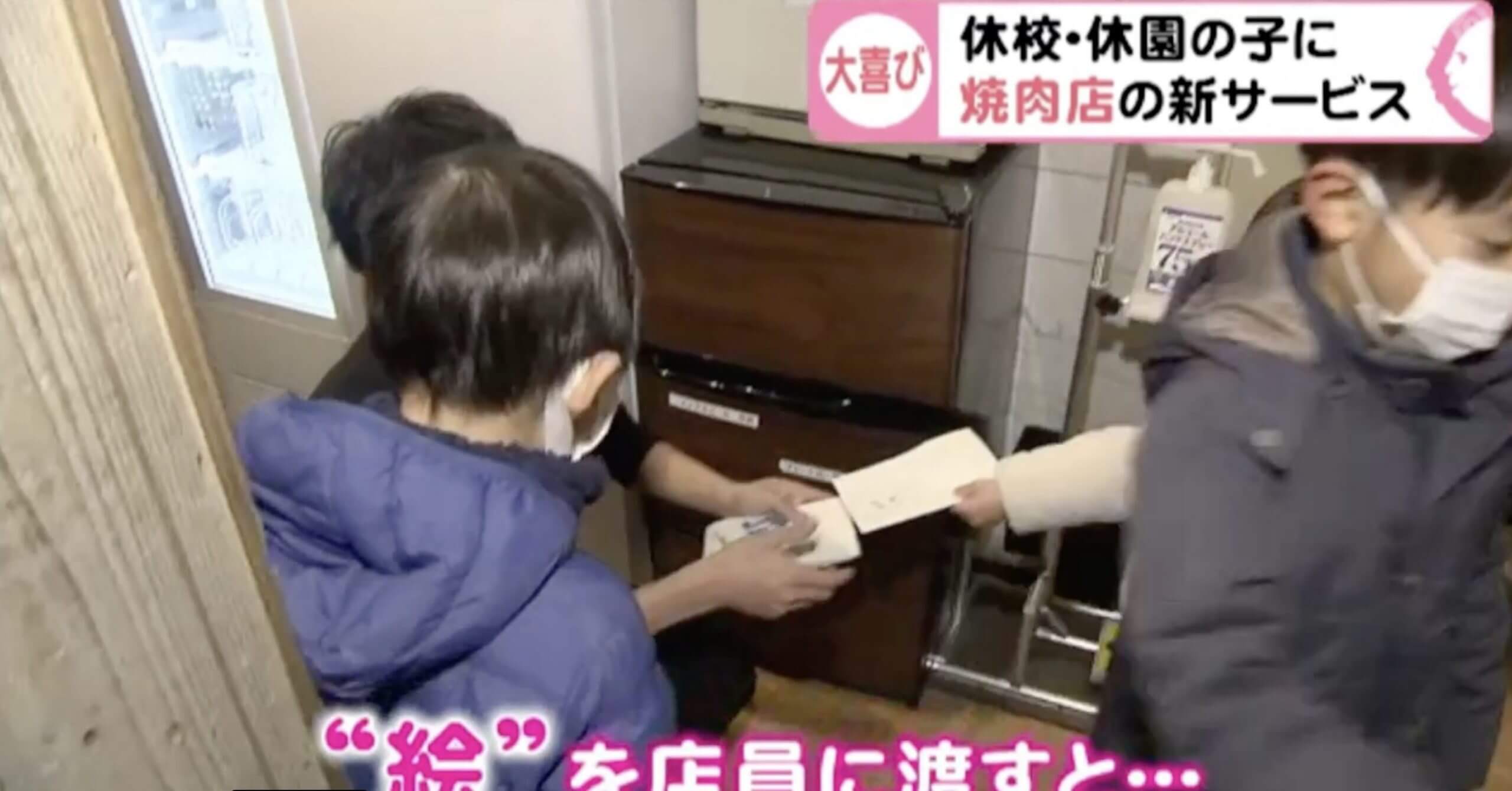 Restaurante troca desenhos por refeições, para ajudar famílias com crianças no Japão 