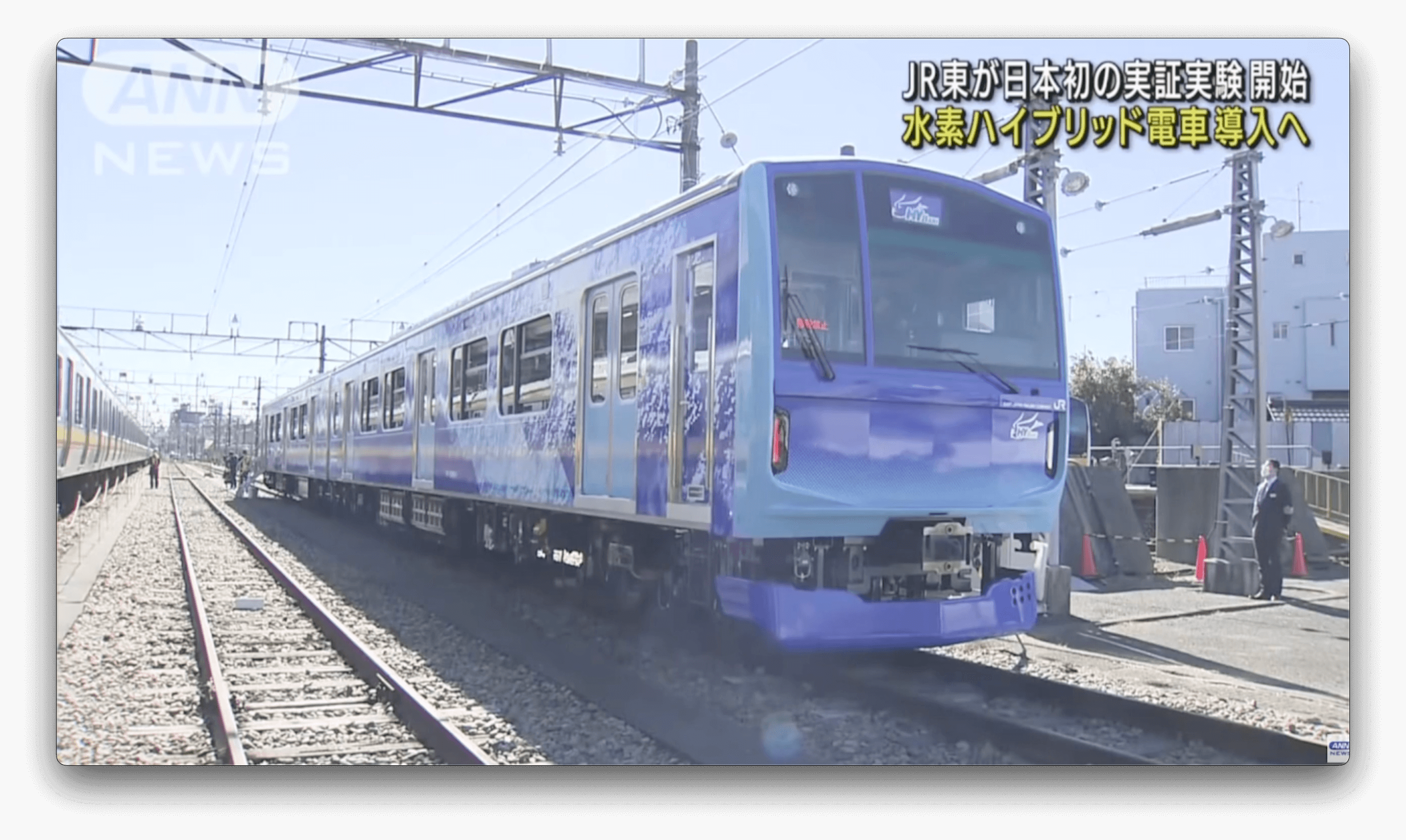 Experimento pretende introduzir o primeiro “trem híbrido de hidrogênio” do Japão