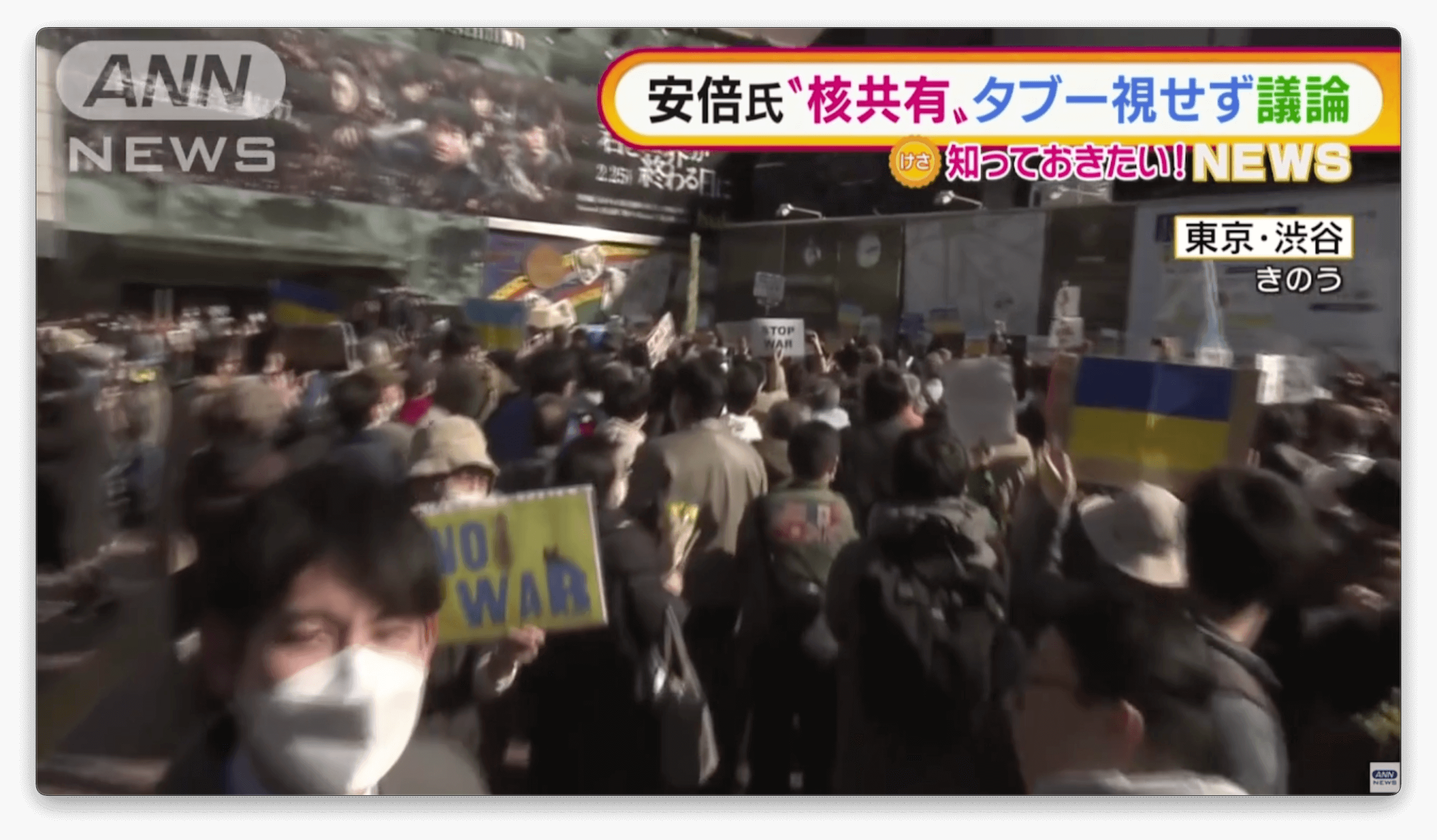 Manifestações pró Ucrânia levantam preocupações sobre o artigo 9 da constituição japonesa