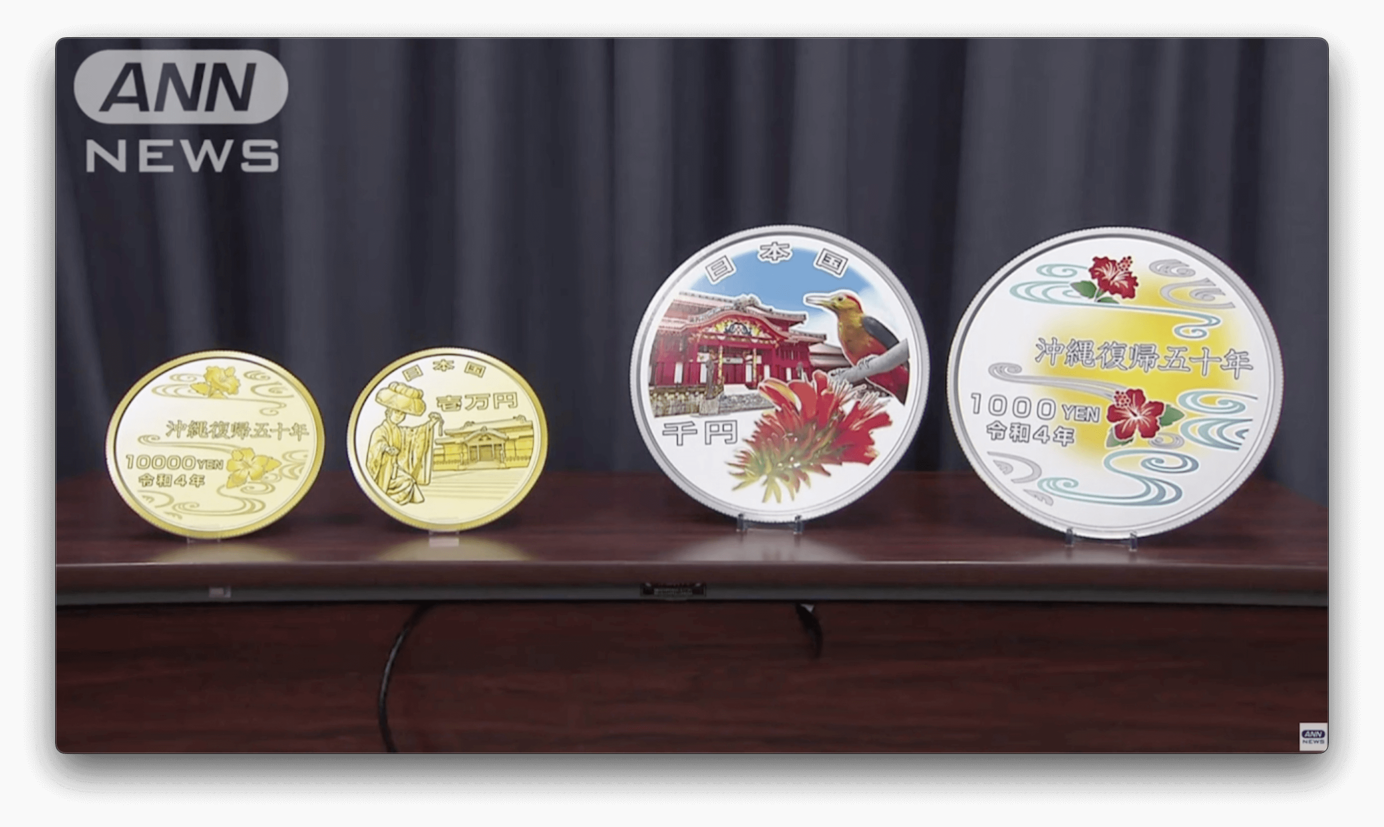 Moedas comemorativas, do 50º aniversário da anexação de Okinawa ao arquipélago, são anunciadas no Japão