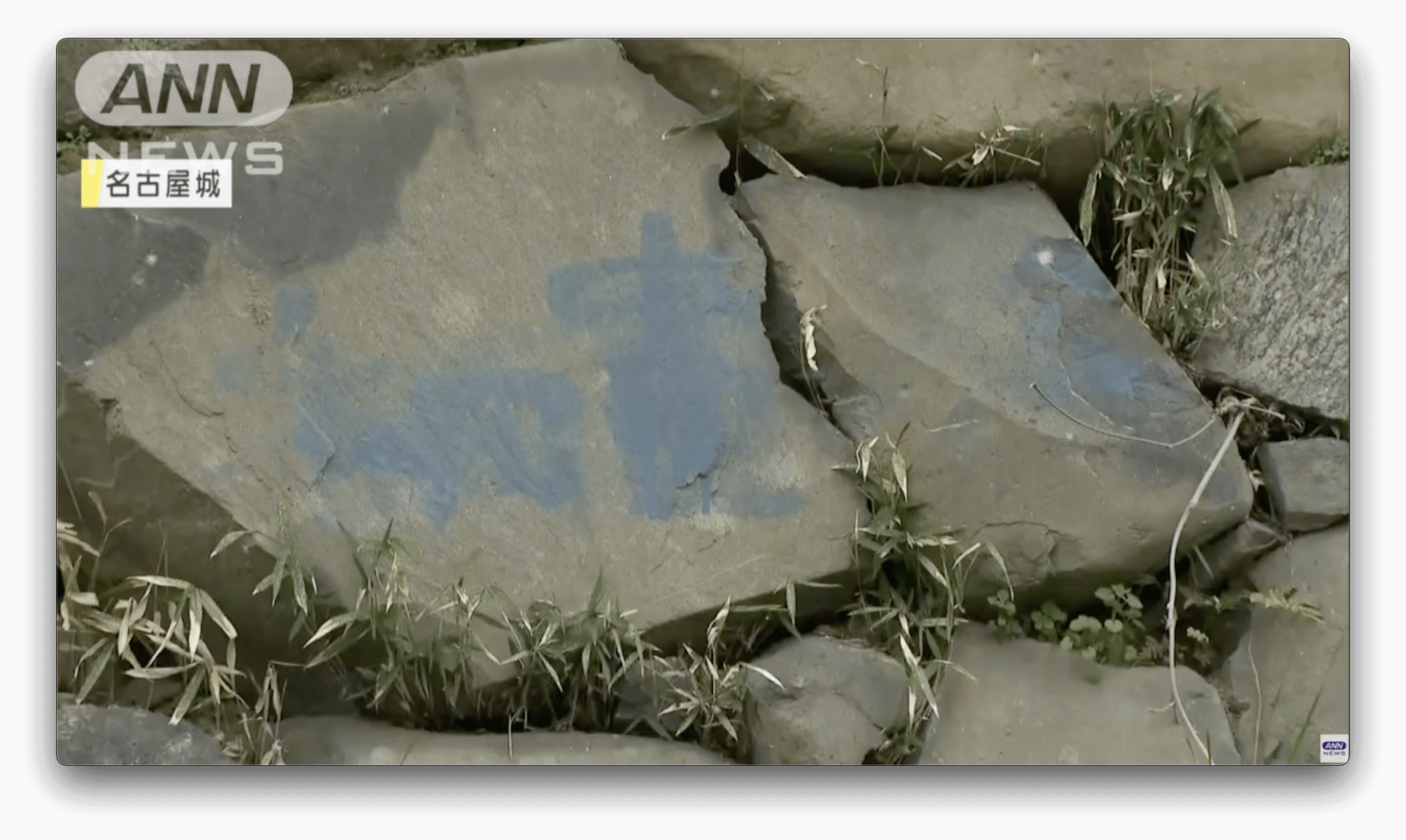 Castelo de Nagoya é vandalizado, com pichações em seus muros